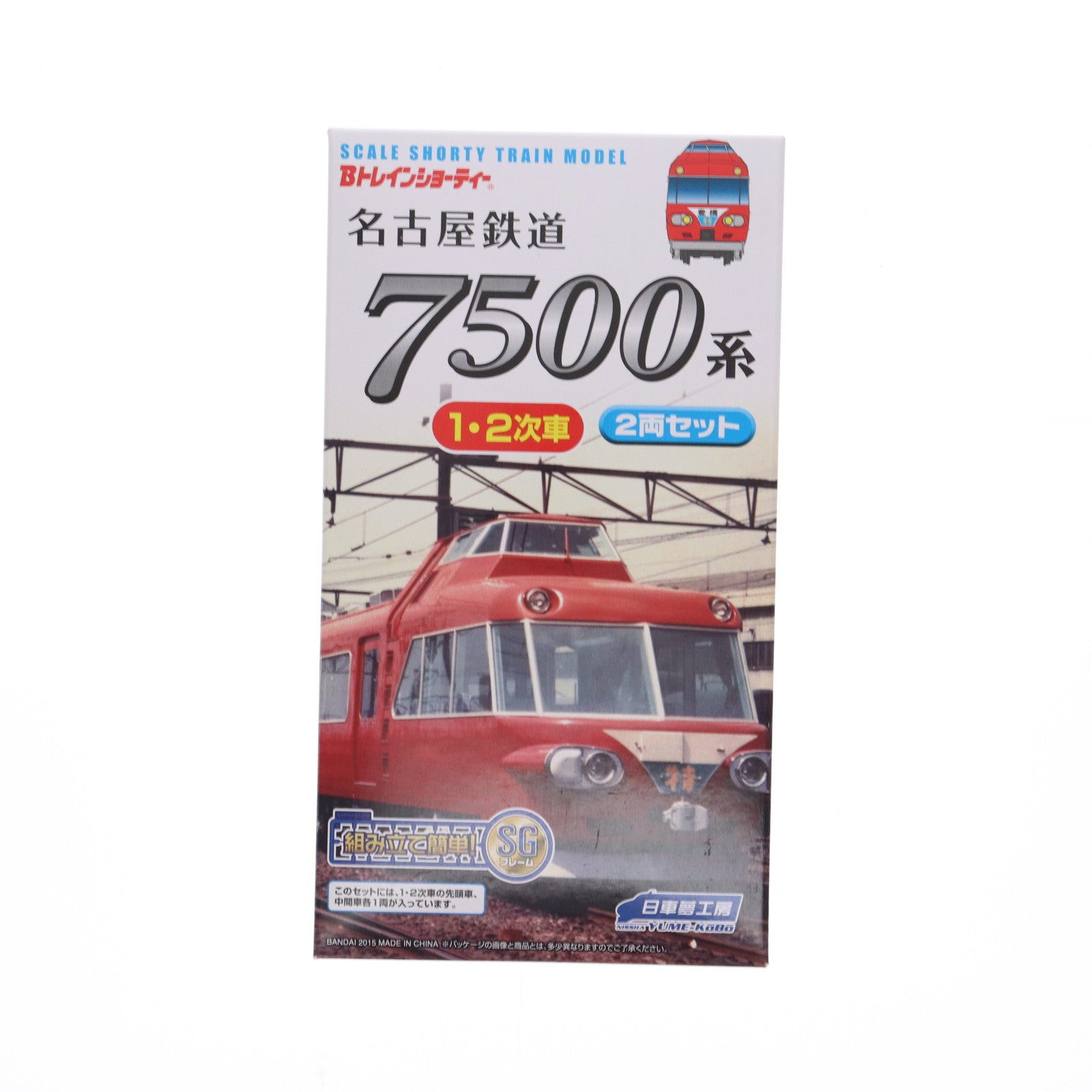 【中古即納】[RWM] Bトレインショーティー 名古屋鉄道 7500系 1・2次車 2両セット 組み立てキット Nゲージ 鉄道模型 バンダイ(20150917)
