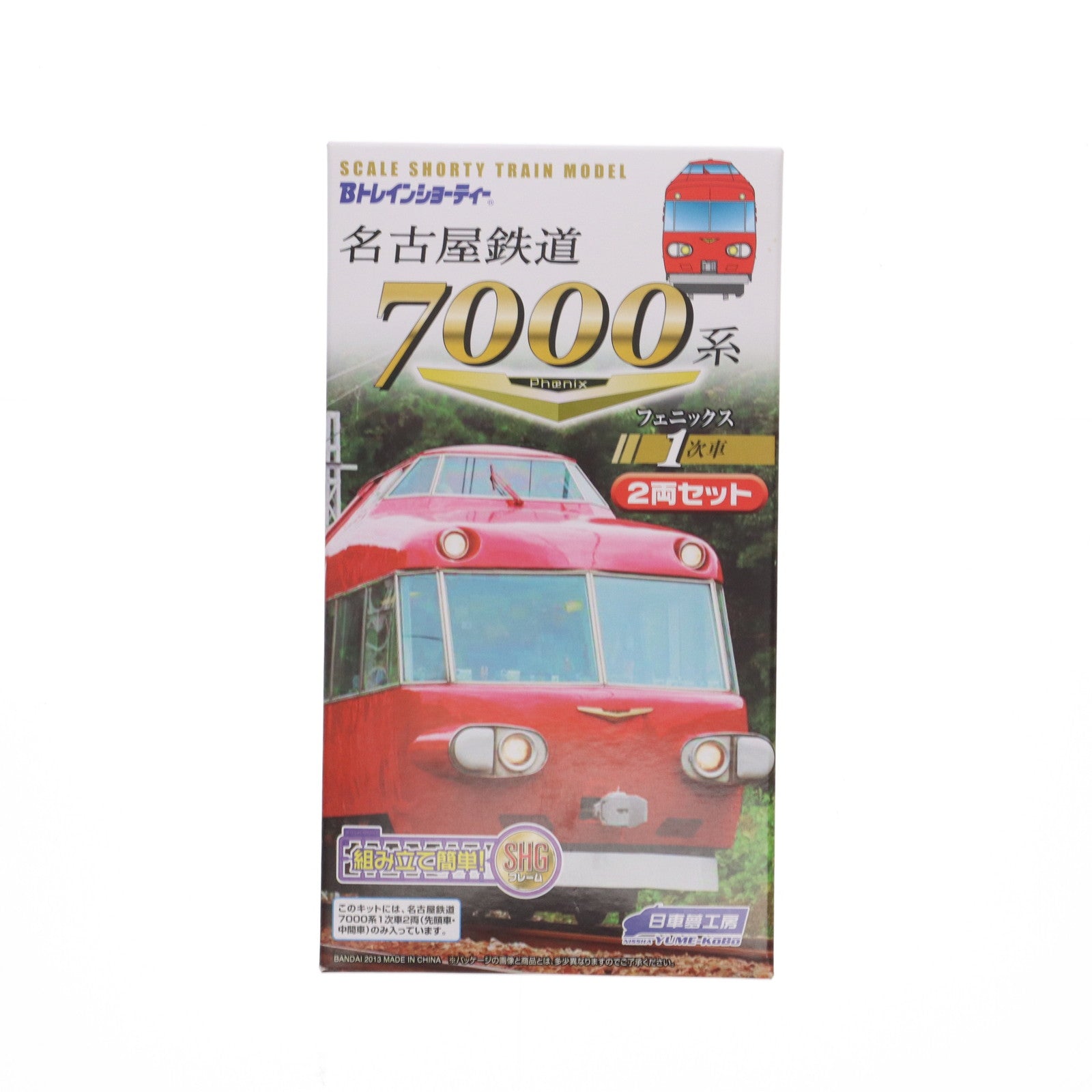 【中古即納】[RWM] 2194281 Bトレインショーティー 名古屋鉄道7000系 フェニックス 1次車 2両セット 組み立てキット Nゲージ 鉄道模型 日車夢工房/バンダイ(20130806)
