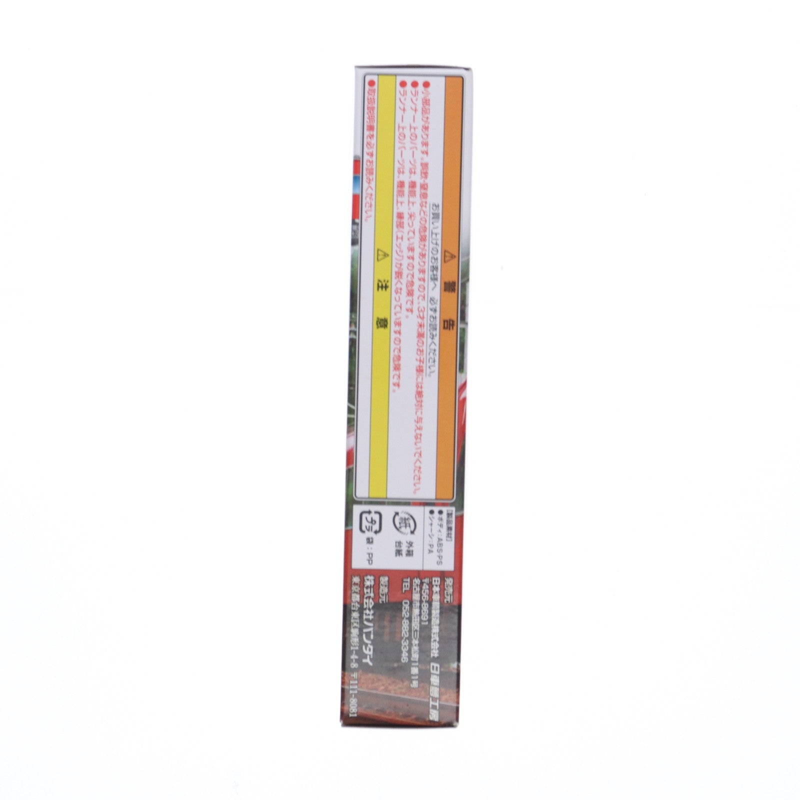 【中古即納】[RWM] 2194281 Bトレインショーティー 名古屋鉄道7000系 フェニックス 1次車 2両セット 組み立てキット Nゲージ 鉄道模型 日車夢工房/バンダイ(20130806)
