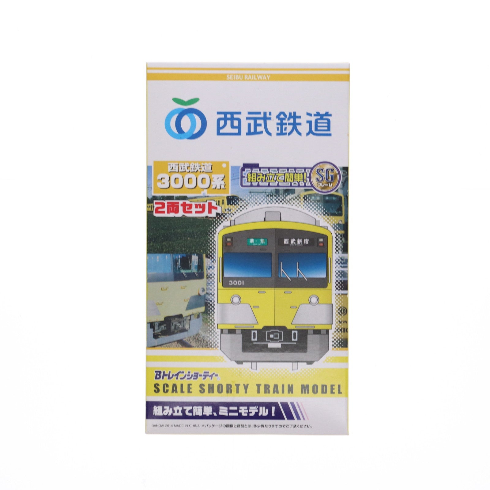 【中古即納】[RWM] 西武限定 Bトレインショーティー 西武鉄道 3000系 2両セット 組み立てキット Nゲージ 鉄道模型 バンダイ(20140617)