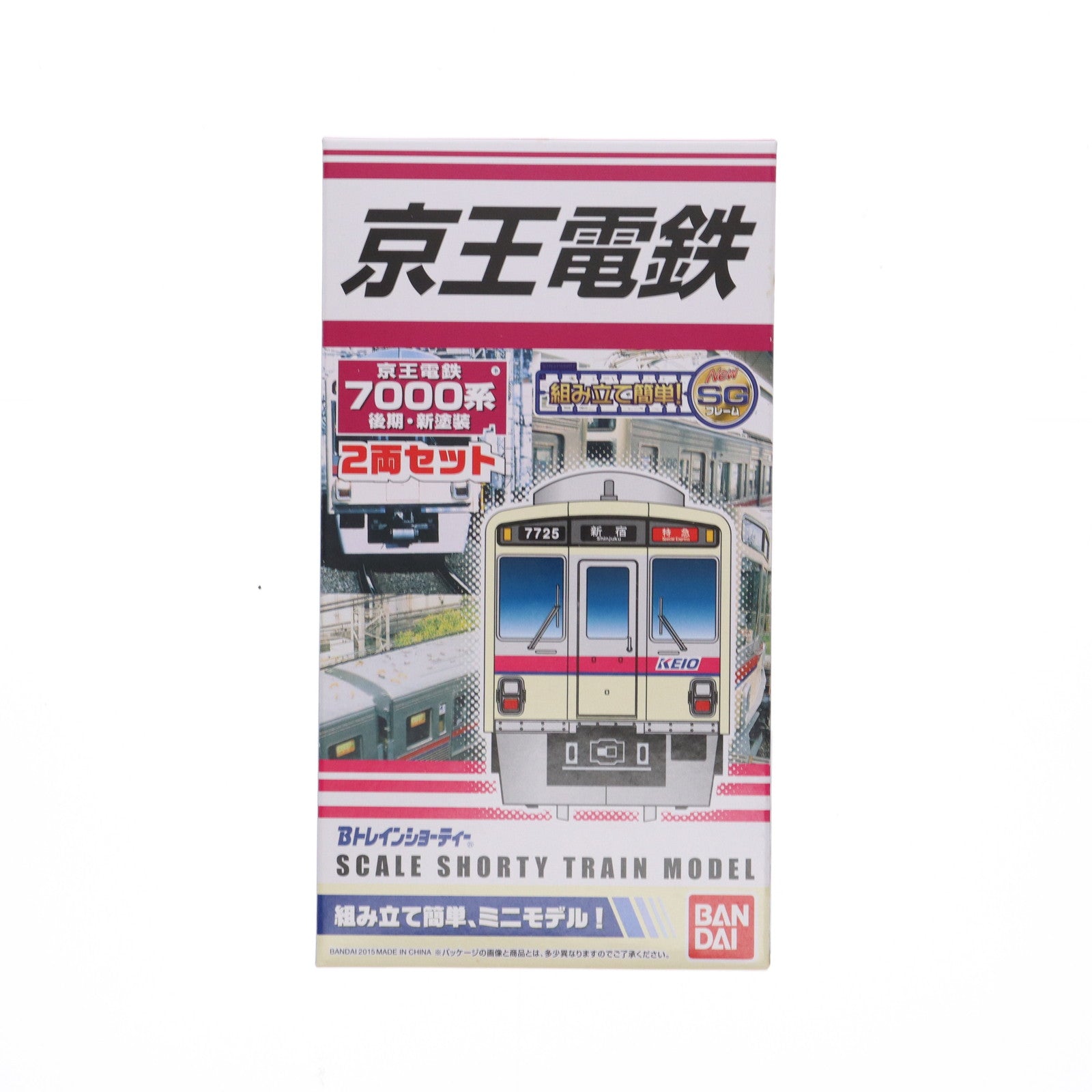 【中古即納】[RWM] Bトレインショーティー 京王電鉄 7000系 後期・新塗装 2両セット 組み立てキット Nゲージ 鉄道模型 バンダイ(20151105)