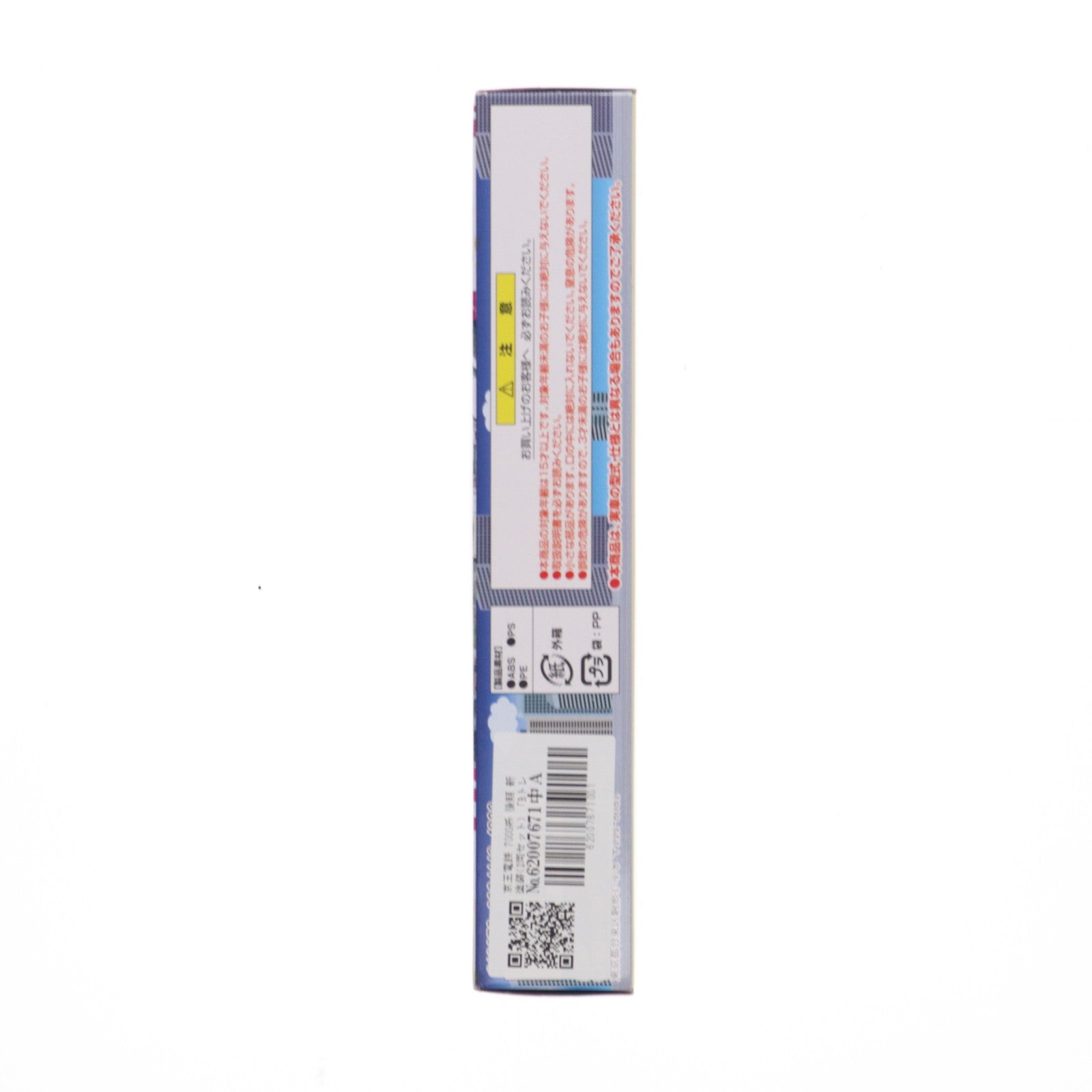 【中古即納】[RWM] Bトレインショーティー 京王電鉄 7000系 後期・新塗装 2両セット 組み立てキット Nゲージ 鉄道模型 バンダイ(20151105)