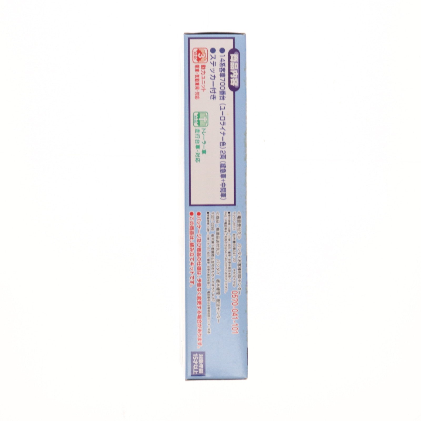 【中古即納】[RWM] 822666 Bトレインショーティー 14系700番台 ユーロライナー色 2両セット 組み立てキット Nゲージ 鉄道模型 バンダイ(20140118)