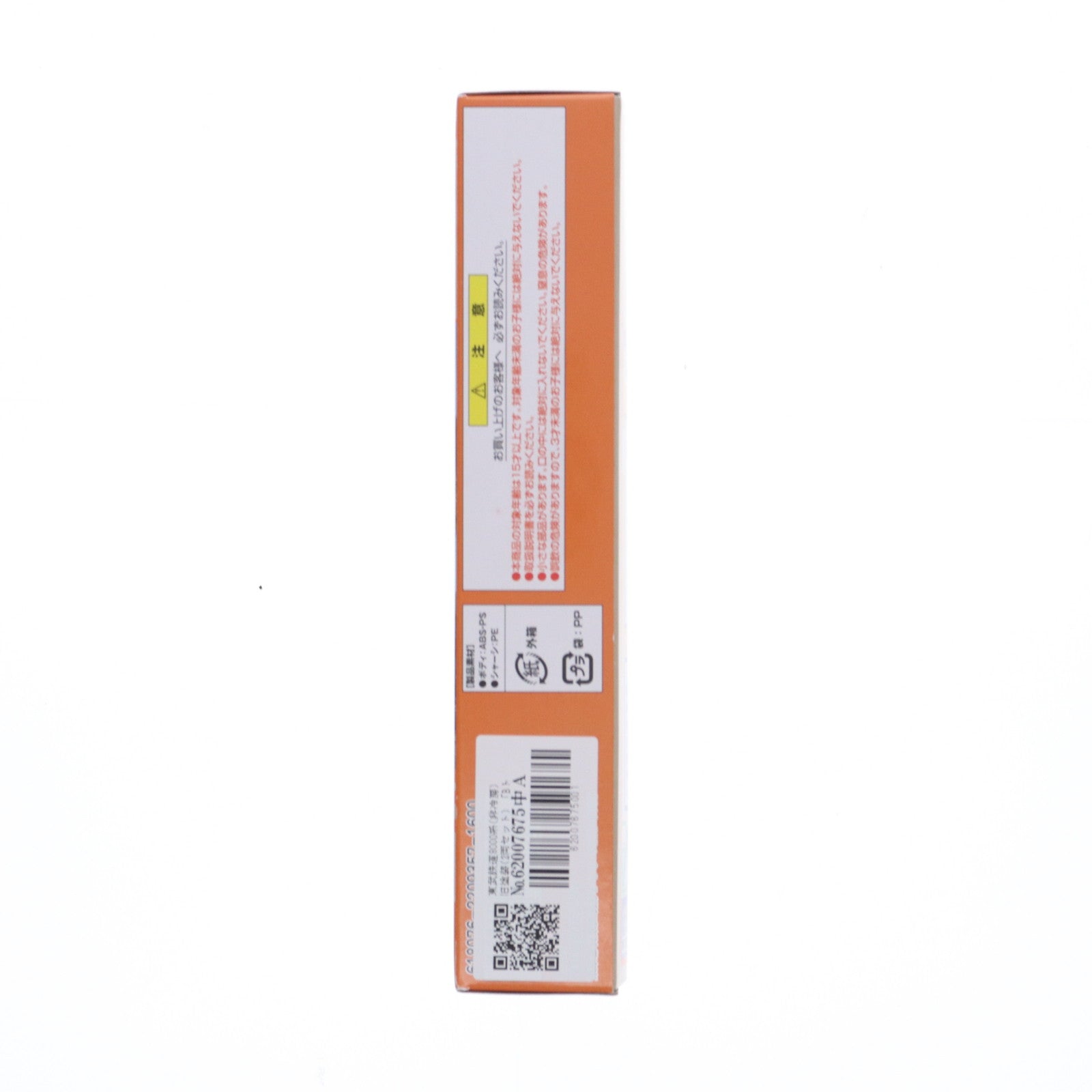 【中古即納】[RWM] Bトレインショーティー 東武鉄道 8000系 旧塗装(非冷房) 2両セット 組み立てキット Nゲージ 鉄道模型 バンダイ(20141120)