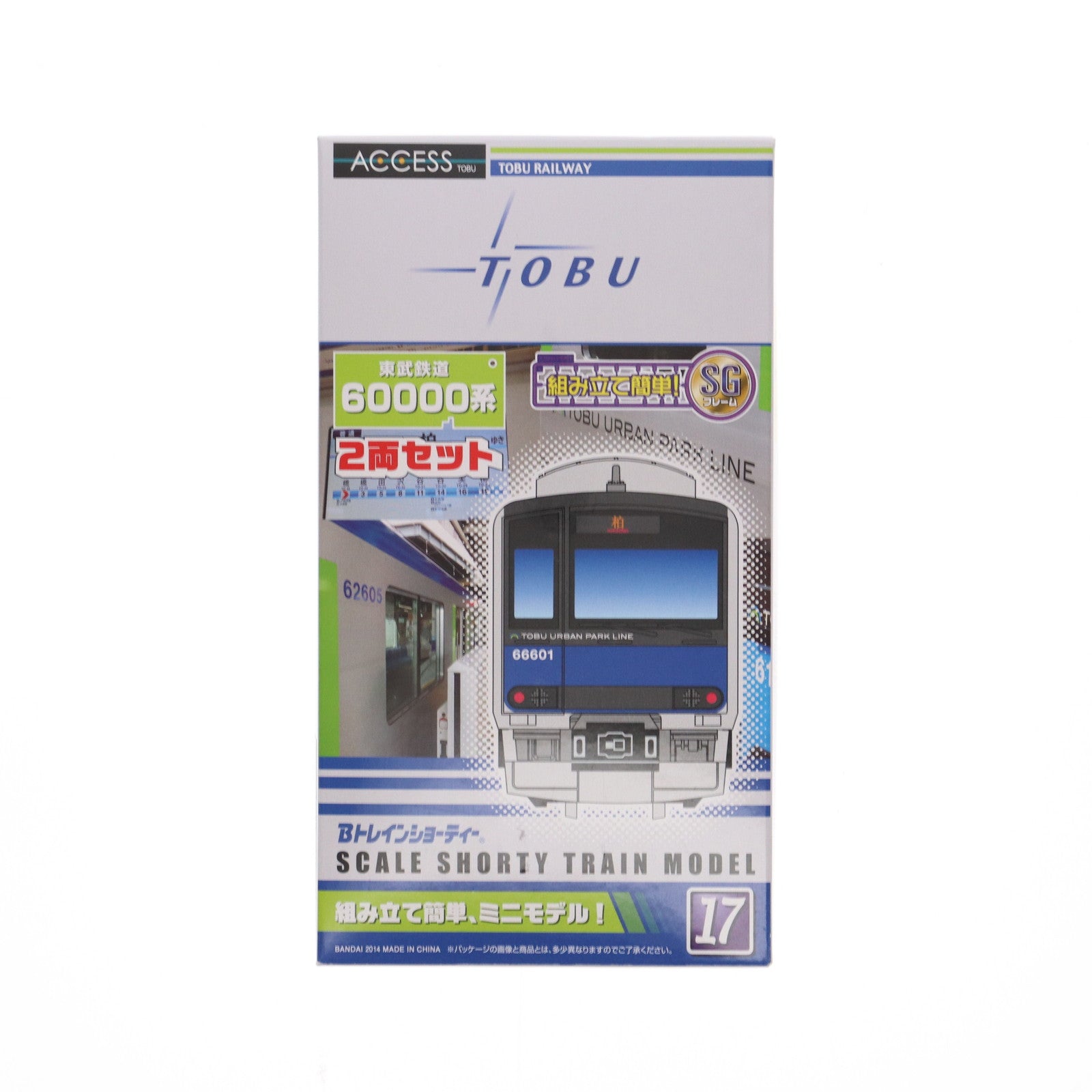 【中古即納】[RWM] Bトレインショーティー 東武鉄道 60000系 2両セット 組み立てキット Nゲージ 鉄道模型 バンダイ(20241119)