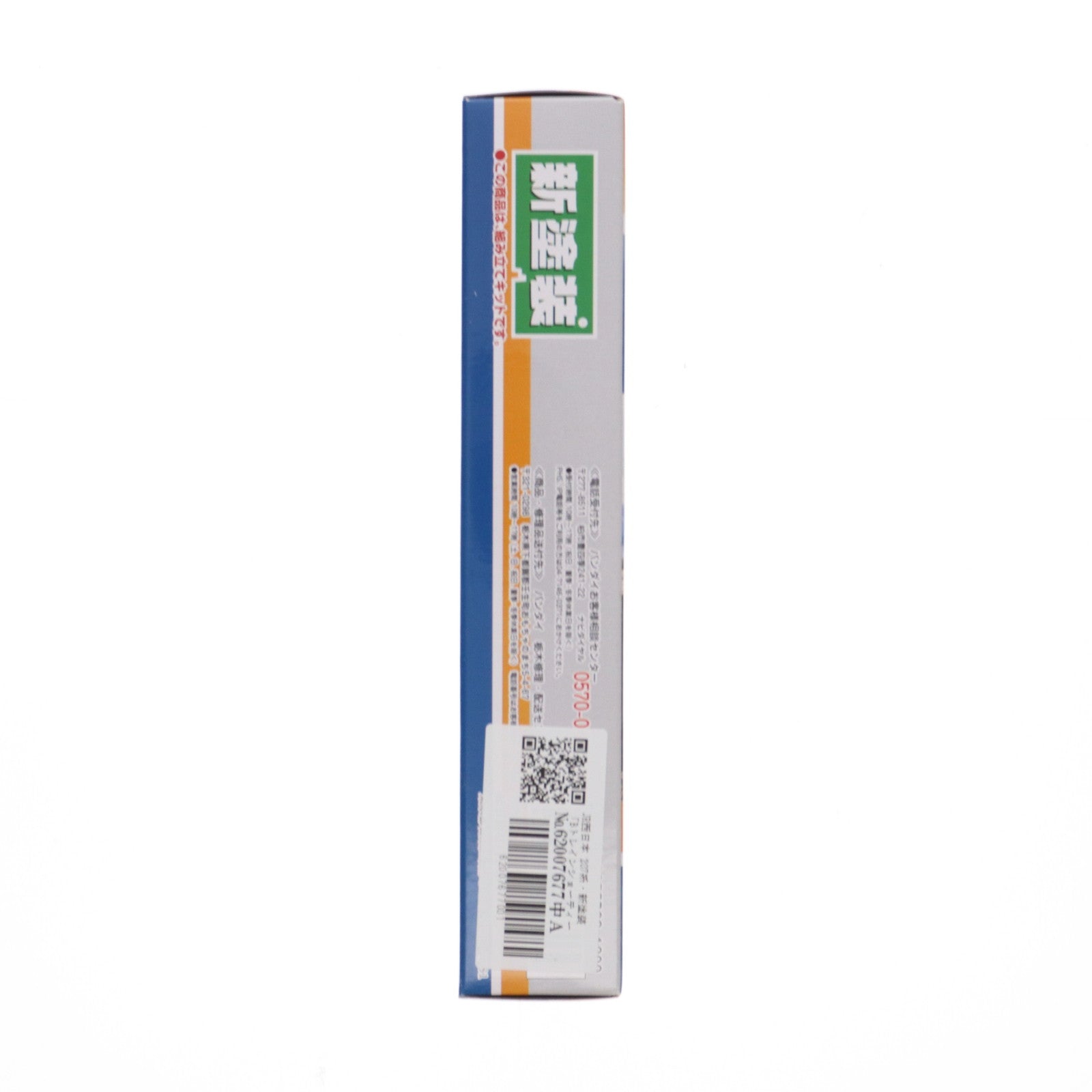 【中古即納】[RWM] Bトレインショーティー JR西日本 207系・新塗装 2両セット 組み立てキット Nゲージ 鉄道模型 バンダイ(20090731)