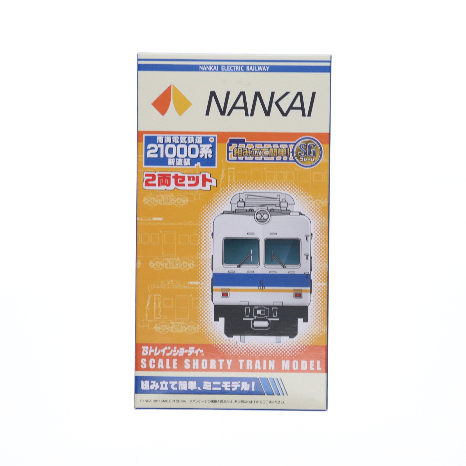 【中古即納】[RWM] Bトレインショーティー 南海電気鉄道 21000系・新塗装 2両セット 組み立てキット Nゲージ 鉄道模型 バンダイ(20141009)