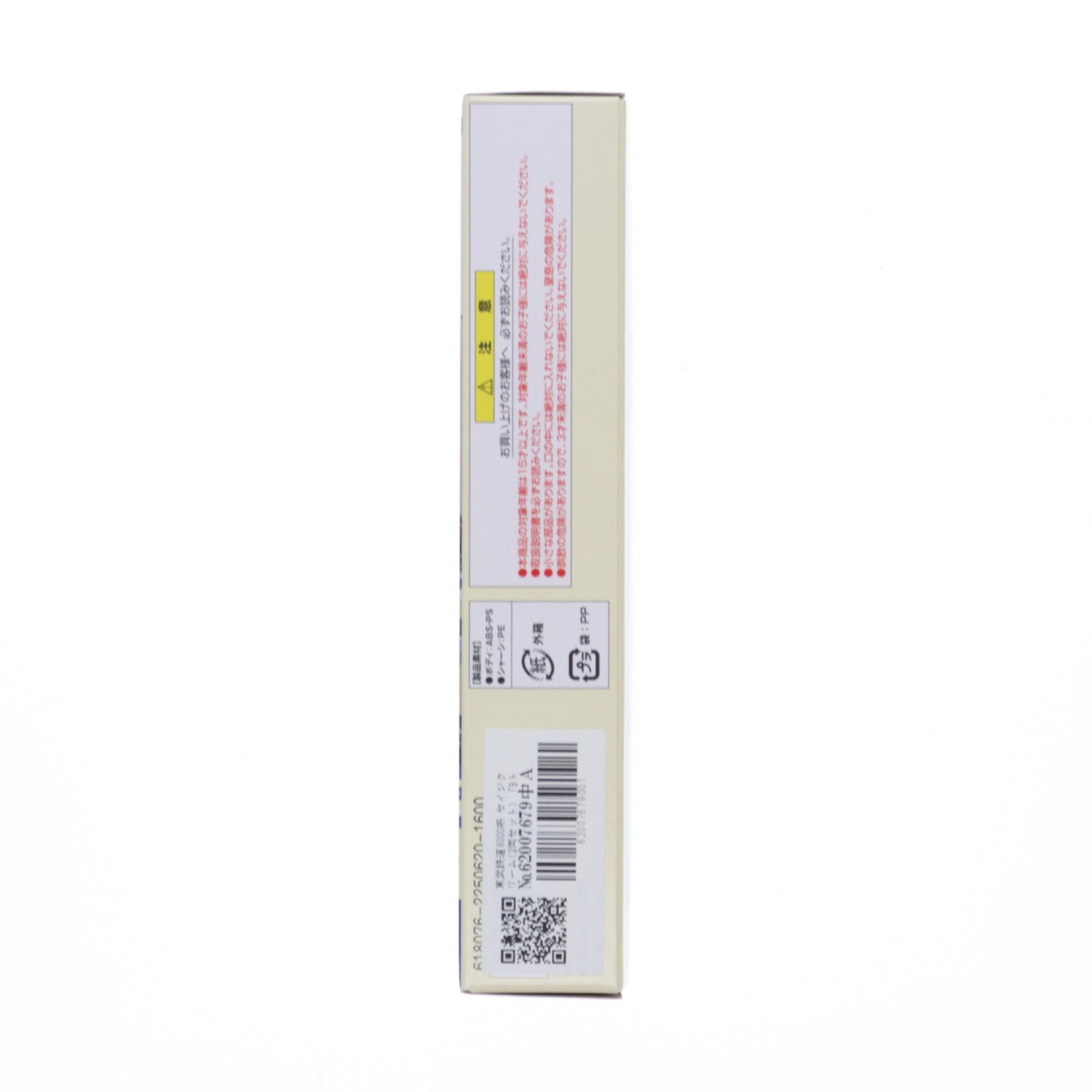 【中古即納】[RWM] Bトレインショーティー 東武鉄道 8000系 セイジクリーム 2両セット 組み立てキット Nゲージ 鉄道模型 バンダイ(20141120)