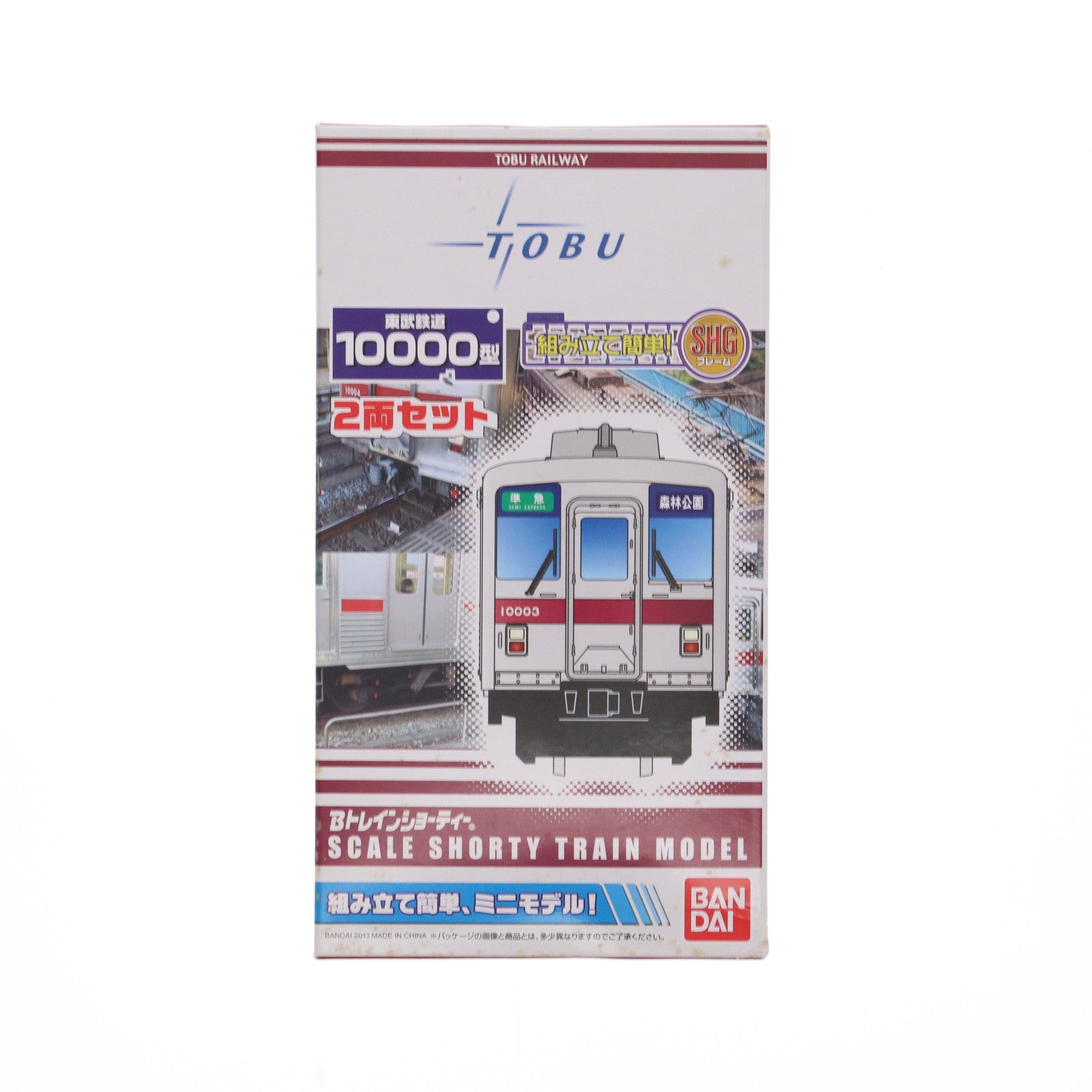 【中古即納】[RWM] Bトレインショーティー 東武鉄道 10000型 2両セット 組み立てキット Nゲージ 鉄道模型 バンダイ(20131116)