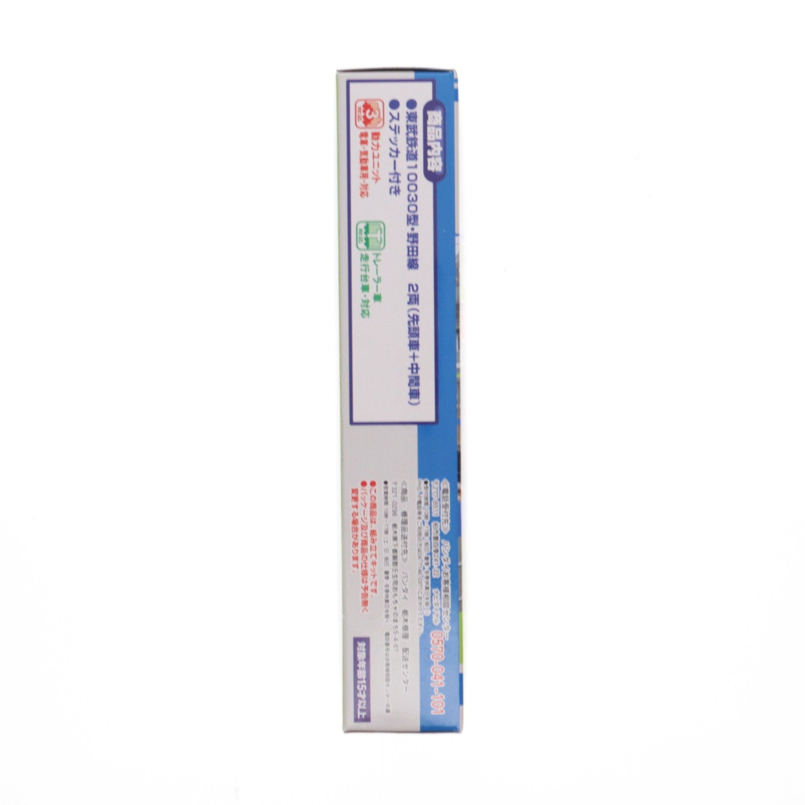 【中古即納】[RWM] Bトレインショーティー 東武鉄道野田線 10030型 2両セット 組み立てキット Nゲージ 鉄道模型 バンダイ(20141120)