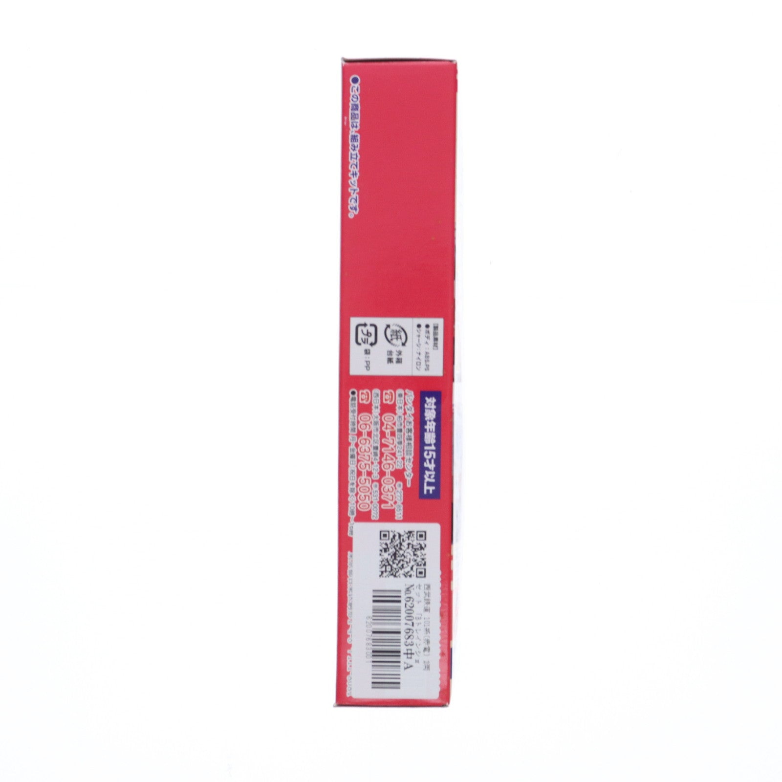 【中古即納】[RWM] Bトレインショーティー 西武鉄道 101系(赤電) 2両セット 組み立てキット Nゲージ 鉄道模型 バンダイ(20090925)