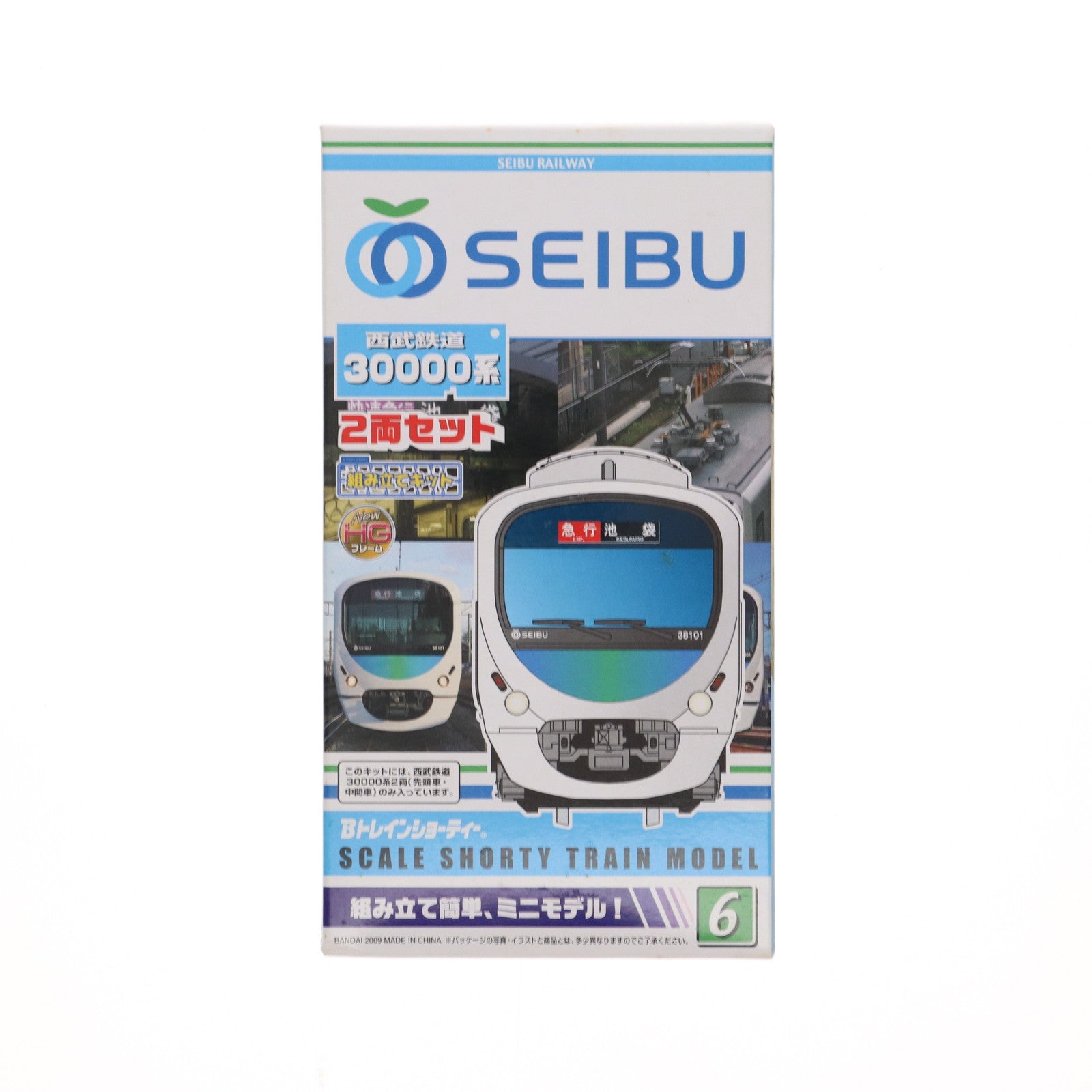 【中古即納】[RWM] Bトレインショーティー 西武鉄道 30000系 2両セット 組み立てキット Nゲージ 鉄道模型 バンダイ(20090630)