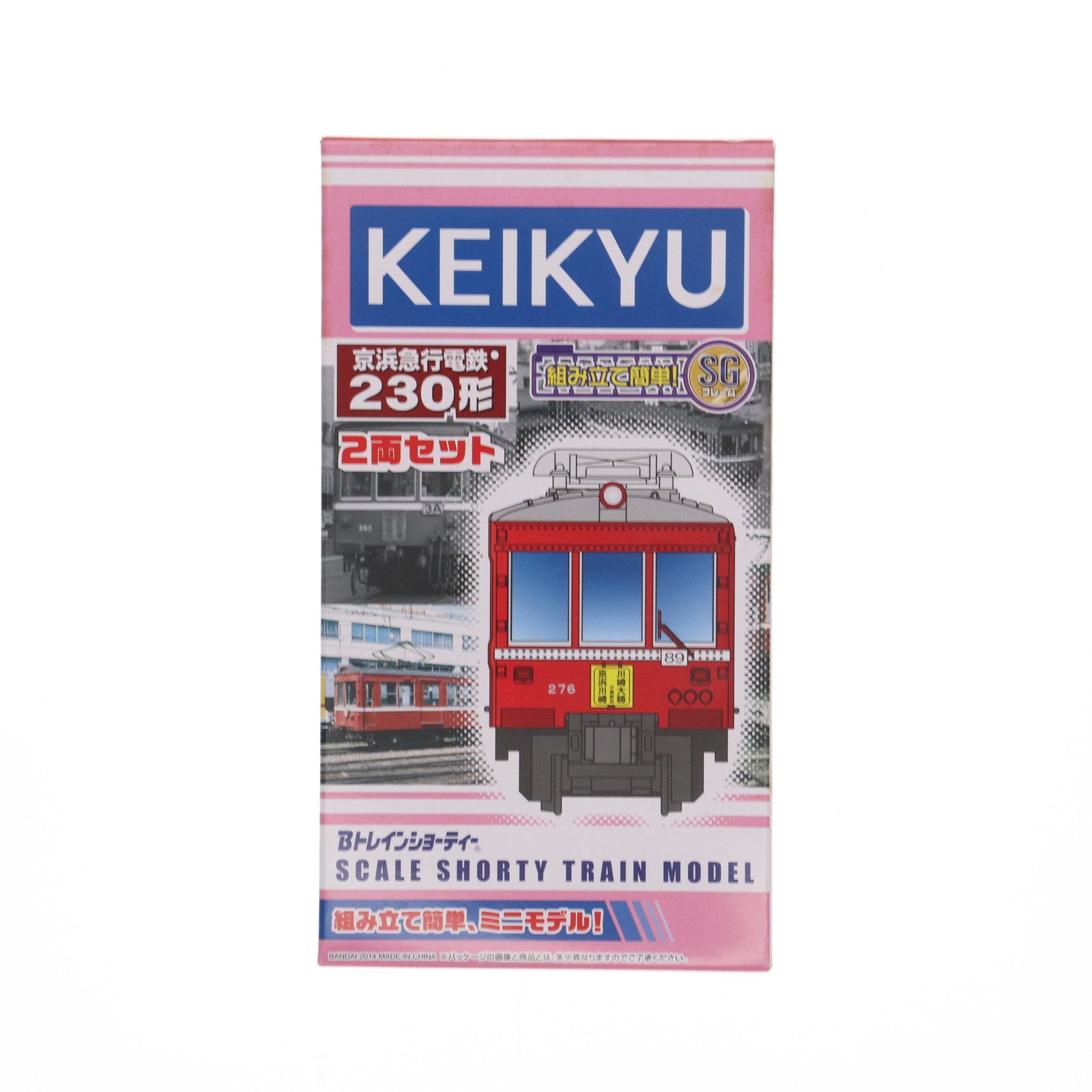 【中古即納】[RWM] 京急限定 Bトレインショーティー 京浜急行電鉄 230形 2両セット 組み立てキット Nゲージ 鉄道模型 バンダイ(20140526)