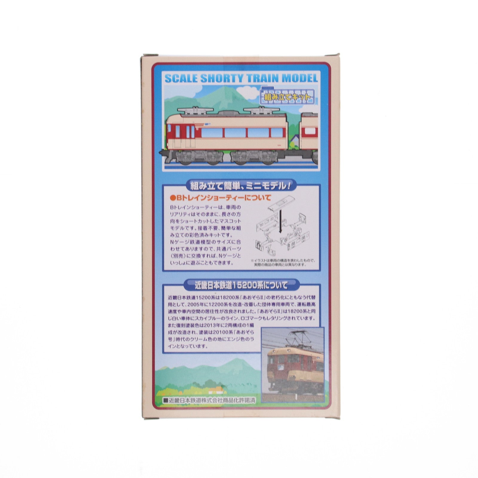 【中古即納】[RWM] Bトレインショーティー 近畿日本鉄道 15200系 復刻塗装色 2両セット 組み立てキット Nゲージ 鉄道模型 バンダイ(20141218)