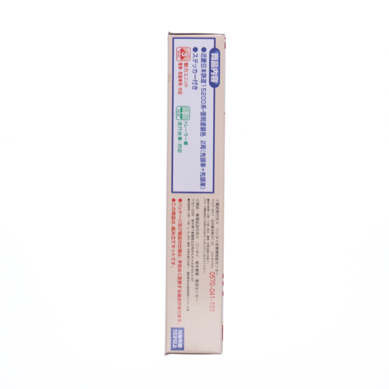 【中古即納】[RWM] Bトレインショーティー 近畿日本鉄道 15200系 復刻塗装色 2両セット 組み立てキット Nゲージ 鉄道模型 バンダイ(20141218)