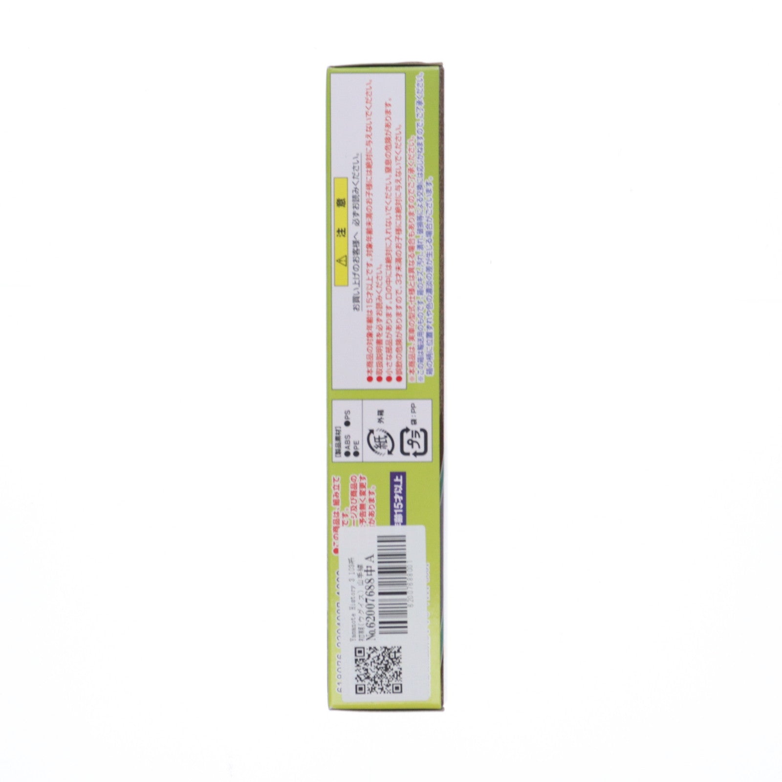 【中古即納】[RWM] Bトレインショーティー Yamanote History 3 103系初期 山手線(ウグイス) 2両セット 組み立てキット Nゲージ 鉄道模型 バンダイ(20160206)