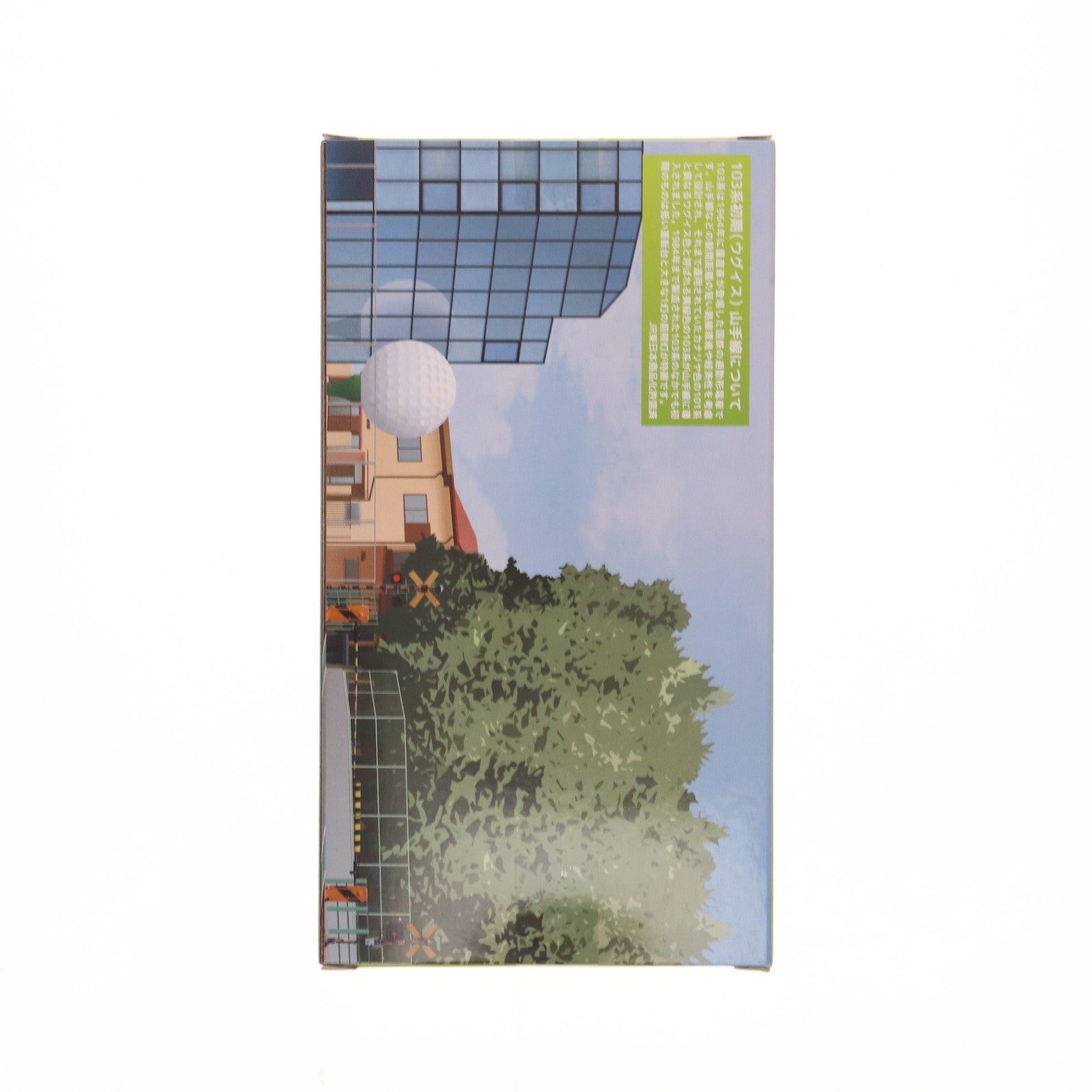 【中古即納】[RWM] Bトレインショーティー Yamanote History 3 103系初期 山手線(ウグイス) 2両セット 組み立てキット Nゲージ 鉄道模型 バンダイ(20160206)