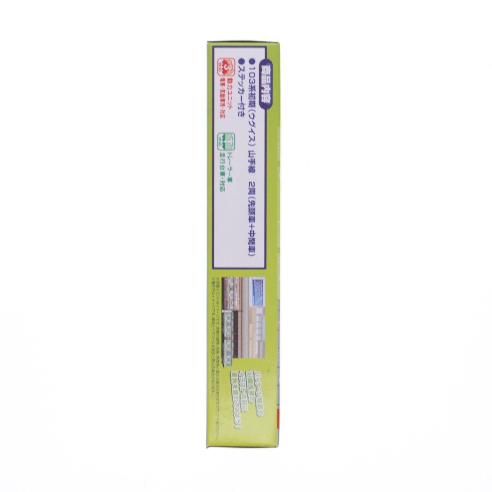 【中古即納】[RWM] Bトレインショーティー Yamanote History 3 103系初期 山手線(ウグイス) 2両セット 組み立てキット Nゲージ 鉄道模型 バンダイ(20160206)