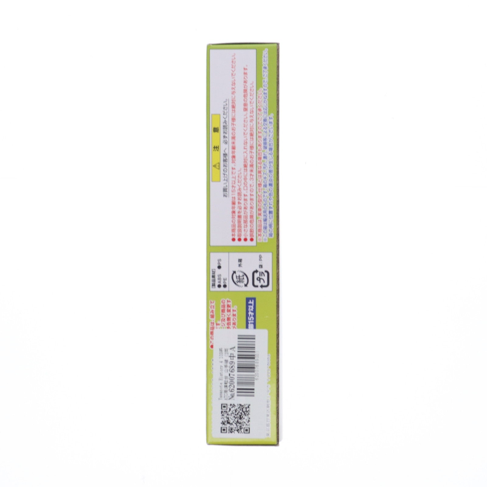 【中古即納】[RWM] Bトレインショーティー Yamanote History 4 103系ATC高運転台 山手線(ウグイス) 2両セット 組み立てキット Nゲージ 鉄道模型 バンダイ(20160312)