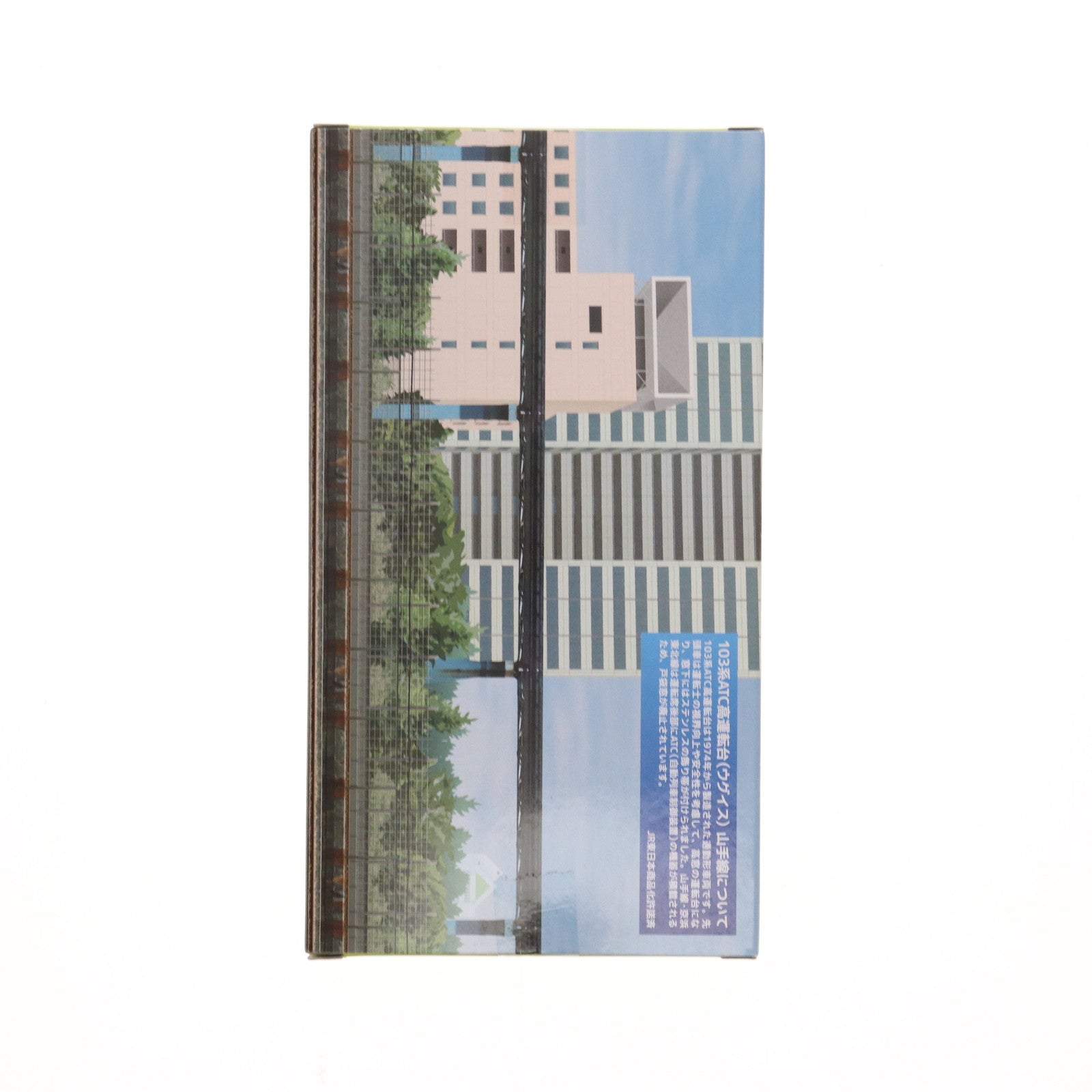 【中古即納】[RWM] Bトレインショーティー Yamanote History 4 103系ATC高運転台 山手線(ウグイス) 2両セット 組み立てキット Nゲージ 鉄道模型 バンダイ(20160312)