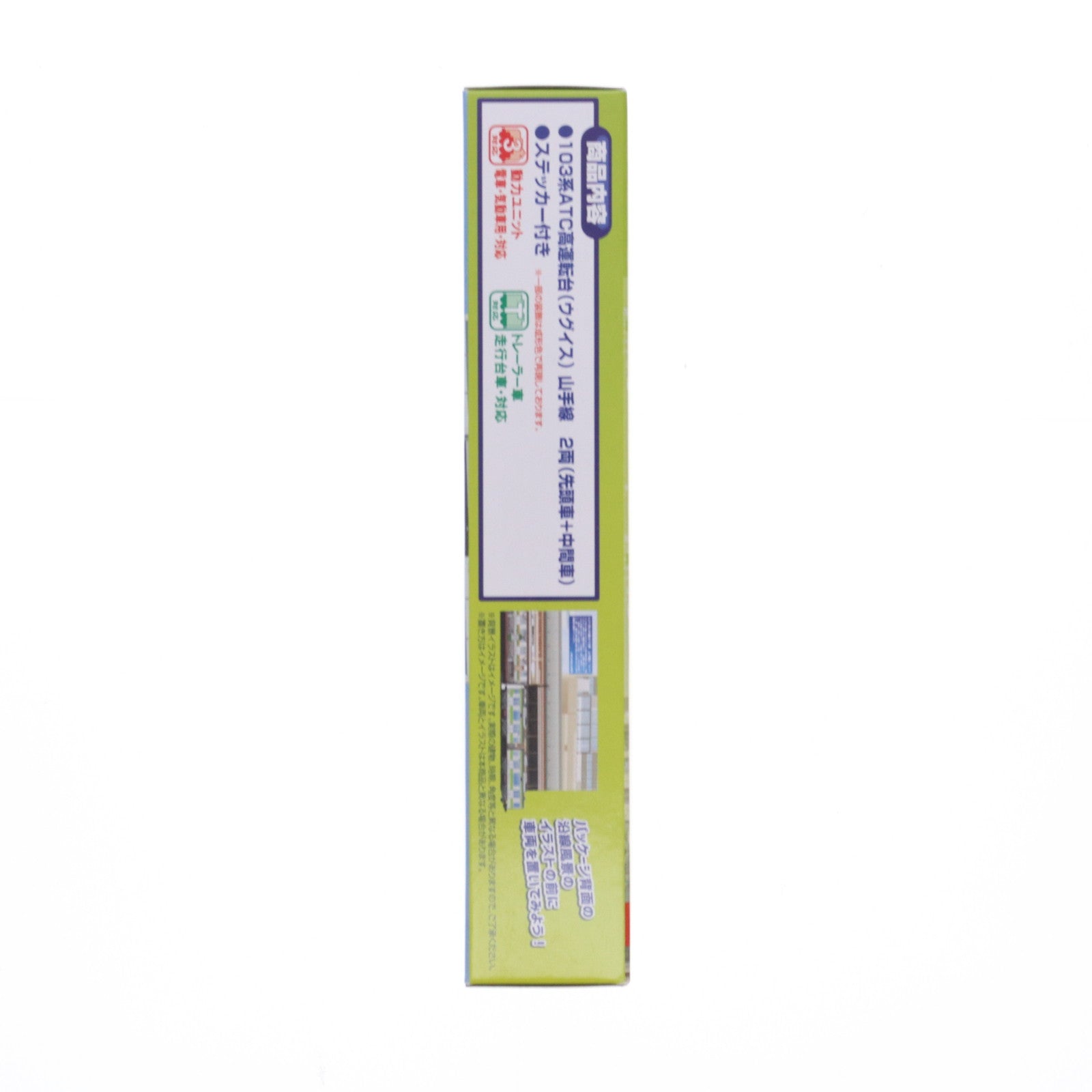 【中古即納】[RWM] Bトレインショーティー Yamanote History 4 103系ATC高運転台 山手線(ウグイス) 2両セット 組み立てキット Nゲージ 鉄道模型 バンダイ(20160312)