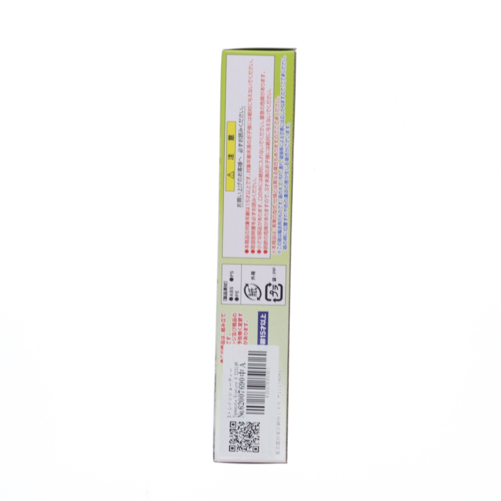 【中古即納】[RWM] Bトレインショーティー Yamanote History 6 E231系500番台1次車 山手線 2両セット 組み立てキット Nゲージ 鉄道模型 バンダイ(20160119)