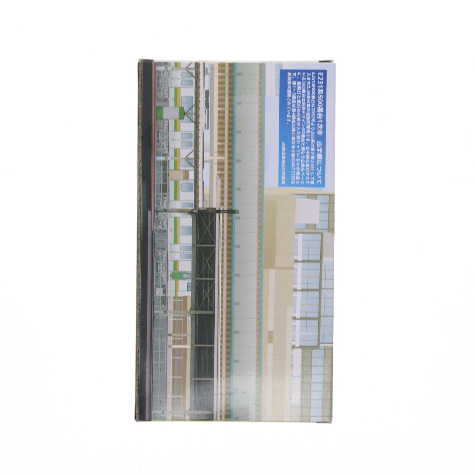 【中古即納】[RWM] Bトレインショーティー Yamanote History 6 E231系500番台1次車 山手線 2両セット 組み立てキット Nゲージ 鉄道模型 バンダイ(20160119)