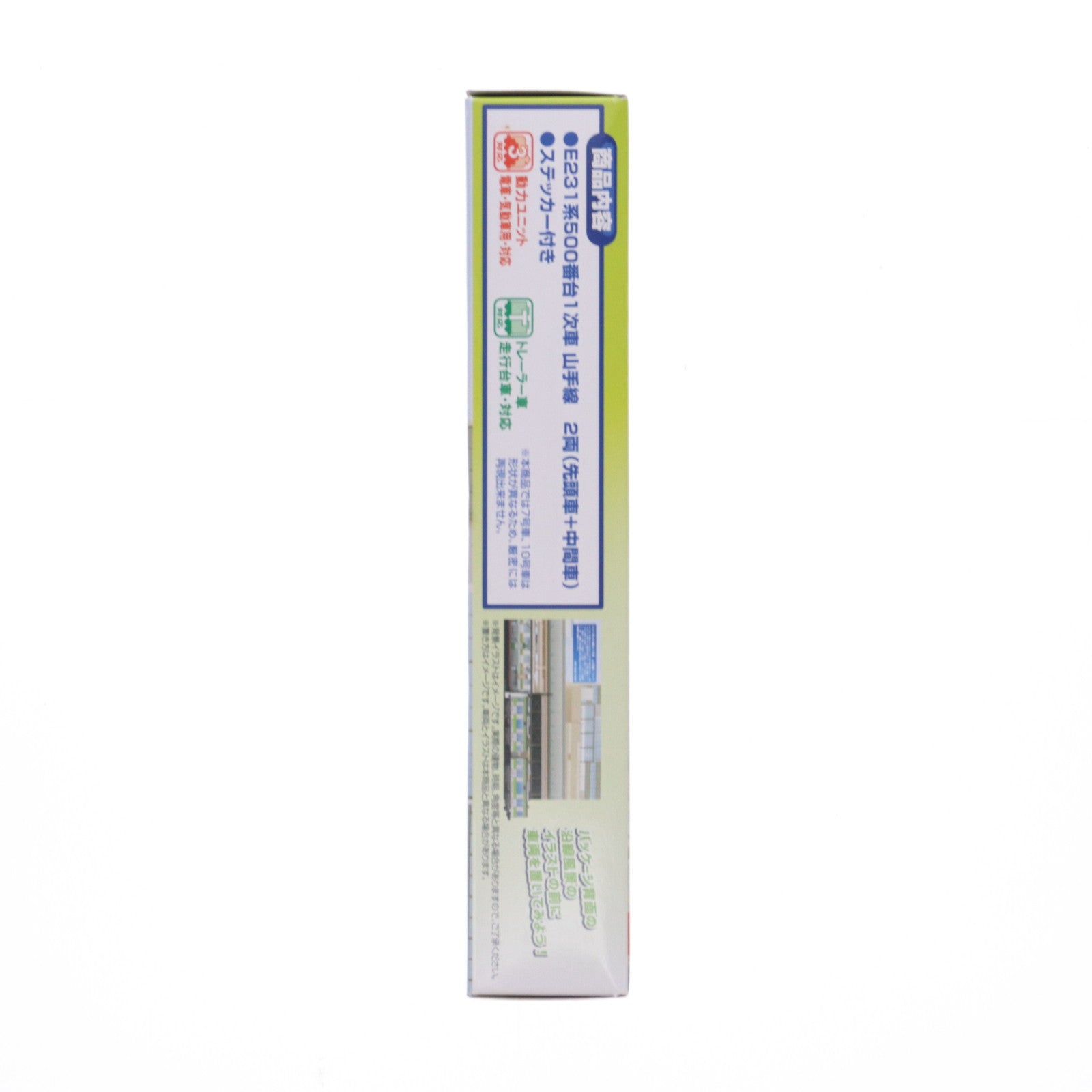 【中古即納】[RWM] Bトレインショーティー Yamanote History 6 E231系500番台1次車 山手線 2両セット 組み立てキット Nゲージ 鉄道模型 バンダイ(20160119)