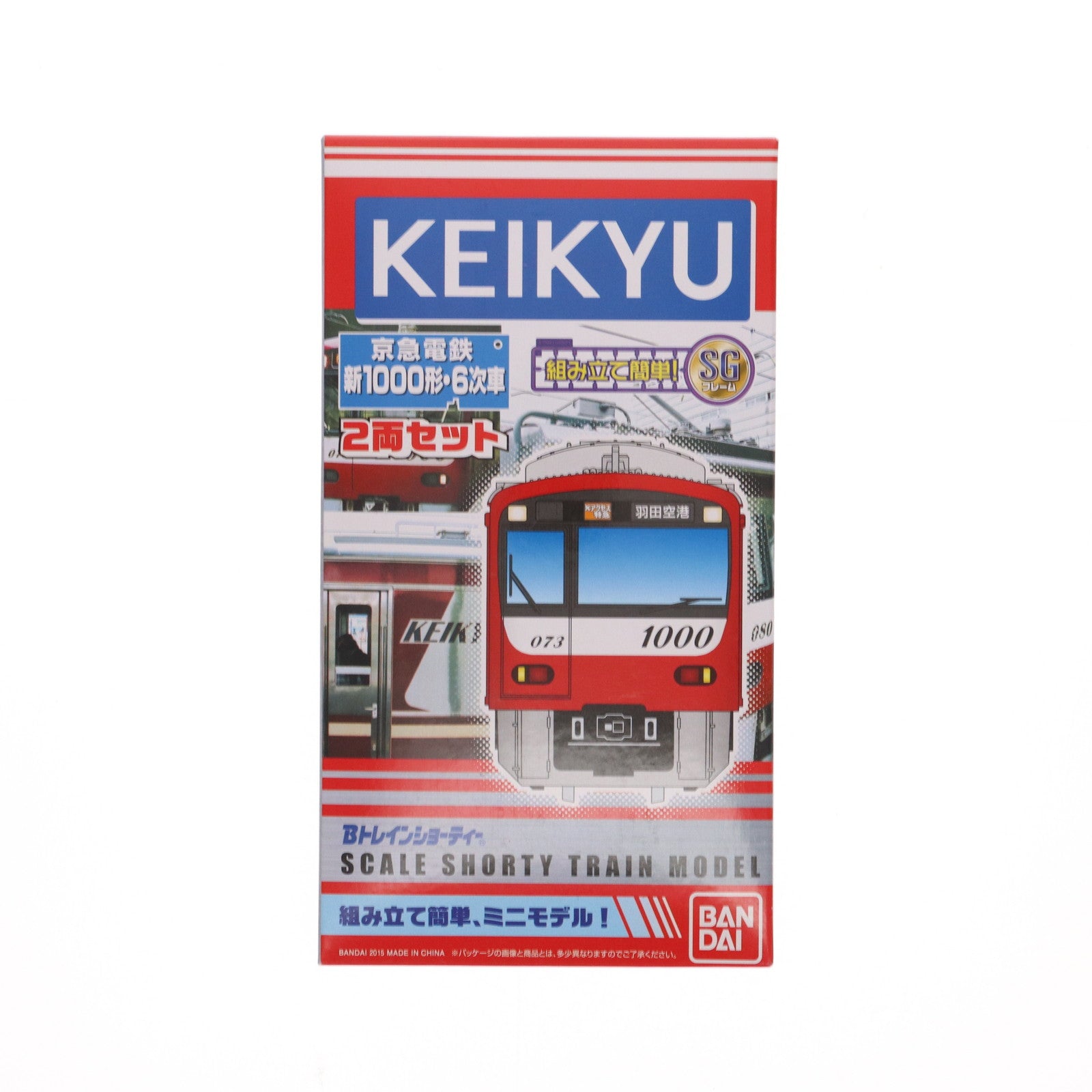 【中古即納】[RWM] Bトレインショーティー 京急電鉄 新1000形 6次車 2両セット 組み立てキット Nゲージ 鉄道模型 バンダイ(20150305)