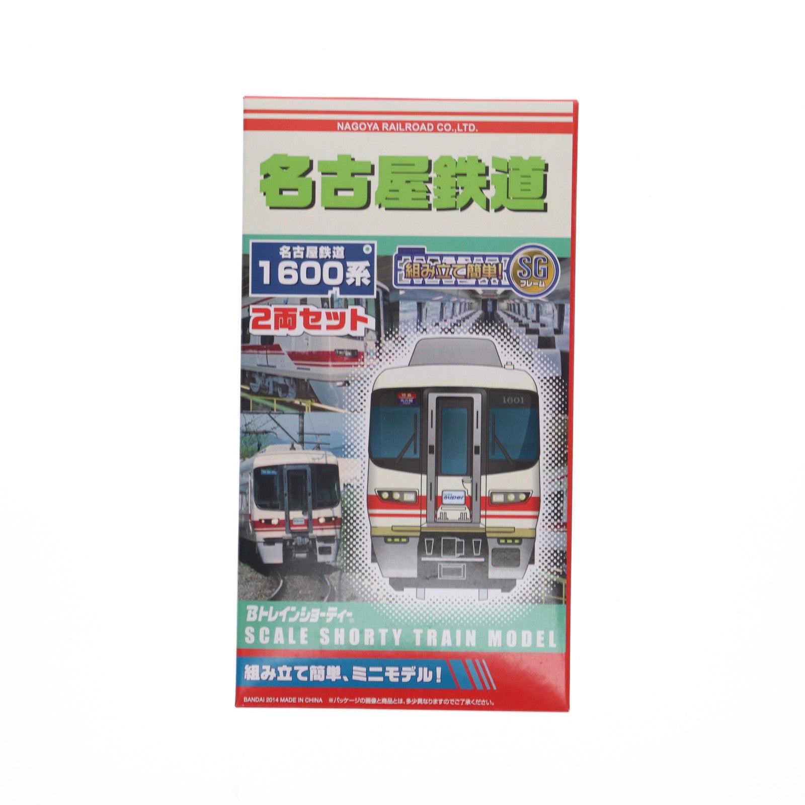 【中古即納】[RWM] 名鉄限定 Bトレインショーティー 名古屋鉄道 1600系 2両セット 組み立てキット Nゲージ 鉄道模型 バンダイ(20141011)
