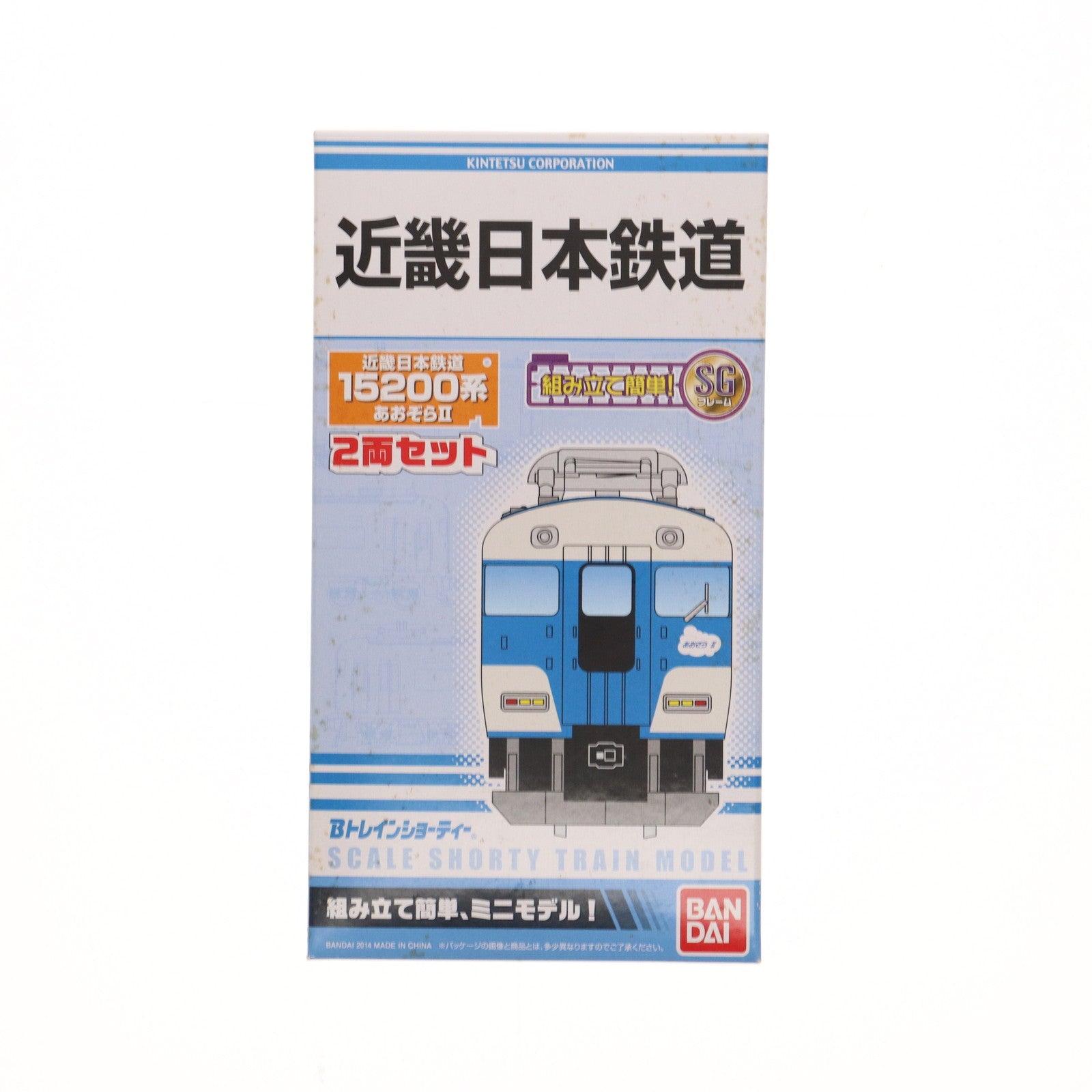 【中古即納】[RWM] Bトレインショーティー 近畿日本鉄道 15200系 あおぞらII 2両セット 組み立てキット Nゲージ 鉄道模型 バンダイ(20141218)