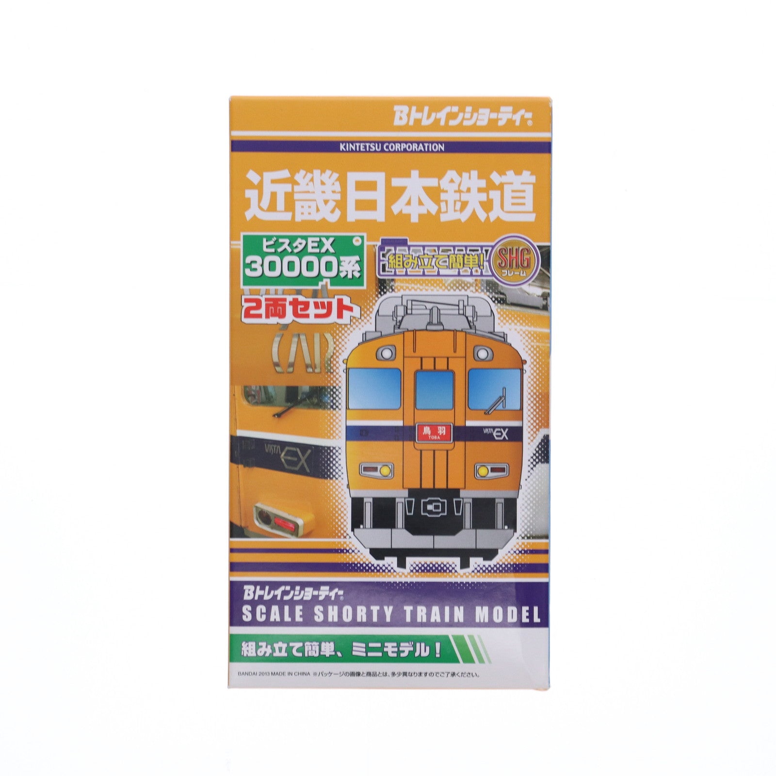 【中古即納】[RWM] 近鉄限定 Bトレインショーティー 近畿日本鉄道 30000系 ビスタEX 2両セット 組み立てキット Nゲージ 鉄道模型 バンダイ(20131102)