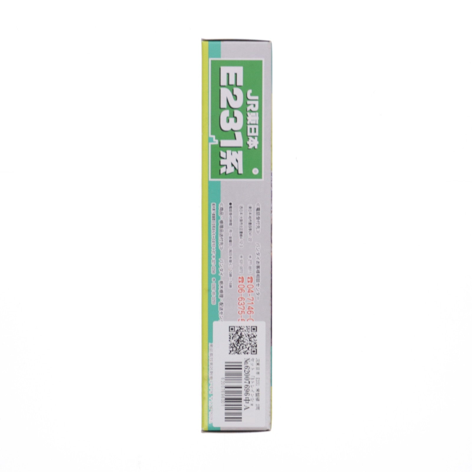 【中古即納】[RWM] Bトレインショーティー JJR東日本 E231 常盤線 2両セット 組み立てキット Nゲージ 鉄道模型 バンダイ(19991231)