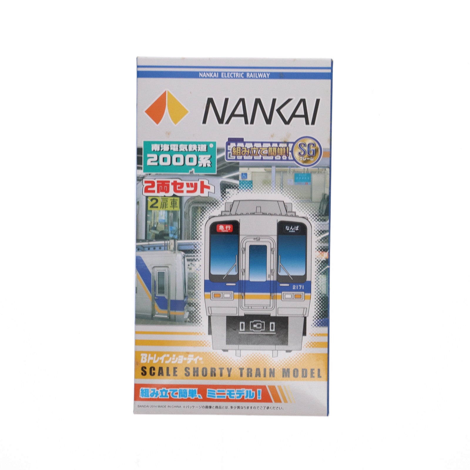 【中古即納】[RWM] 2250656 Bトレインショーティー 南海電気鉄道 2000系 2両セット 組み立てキット Nゲージ 鉄道模型 バンダイ(20141031)