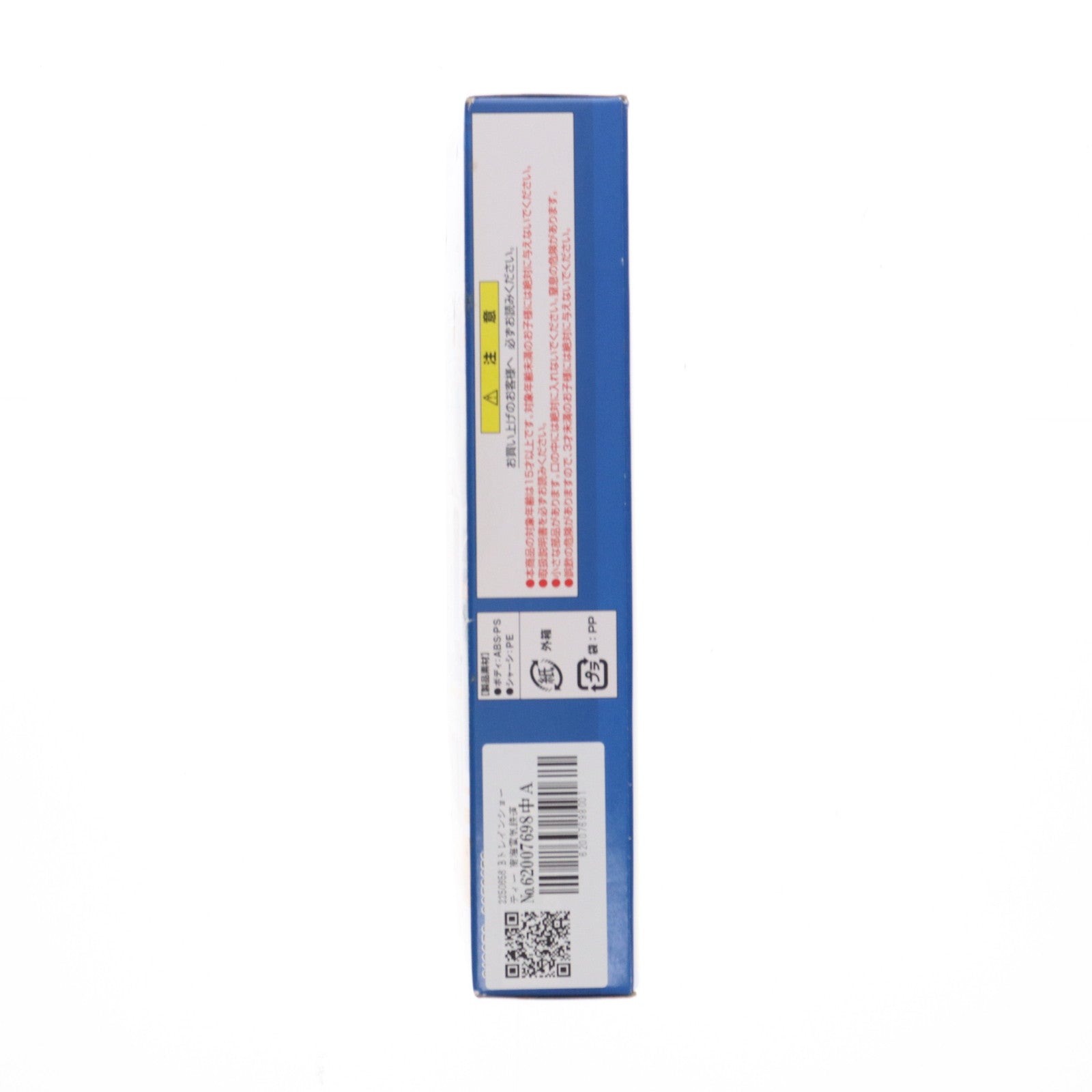 【中古即納】[RWM] 2250656 Bトレインショーティー 南海電気鉄道 2000系 2両セット 組み立てキット Nゲージ 鉄道模型 バンダイ(20141031)