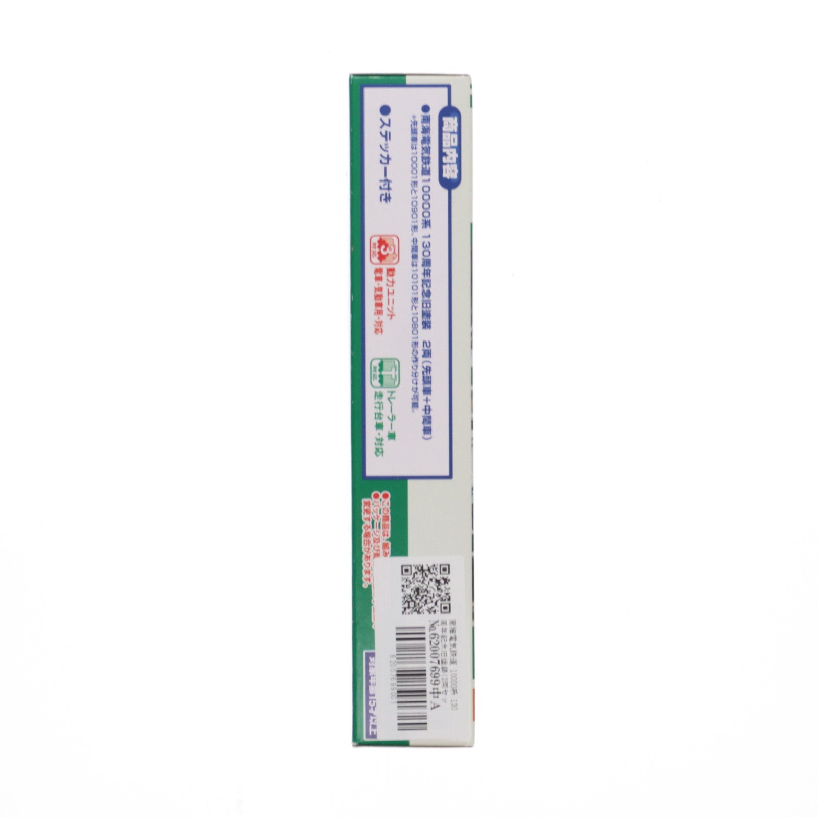 【中古即納】[RWM] Bトレインショーティー 南海電気鉄道 10000系 130周年記念旧塗装 2両セット 南海電鉄創業130周年記念 組み立てキット Nゲージ 鉄道模型 バンダイ(20151010)