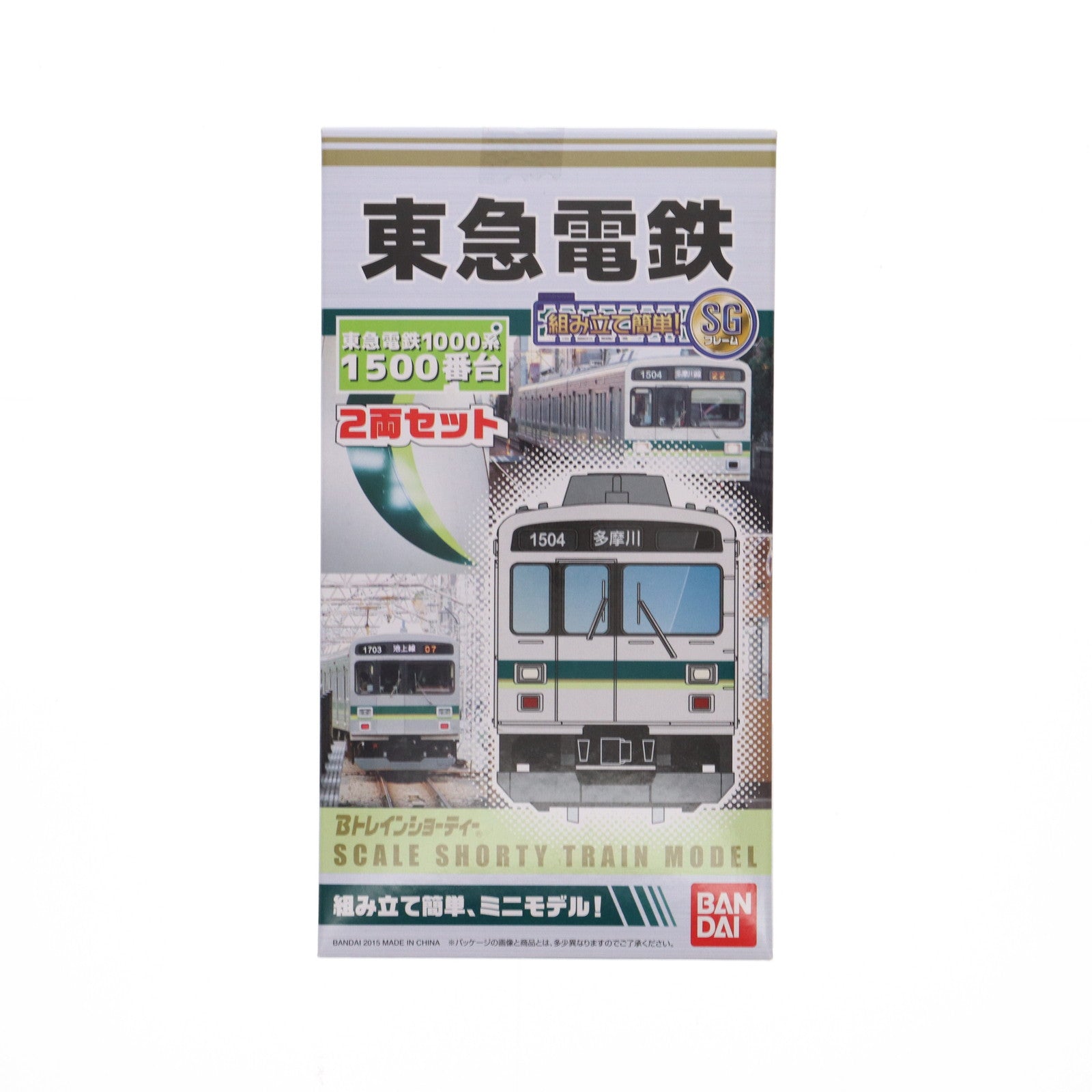 【中古即納】[RWM] Bトレインショーティー 東急電鉄 1000系1500番台 2両セット 組み立てキット Nゲージ 鉄道模型 バンダイ(20150319)