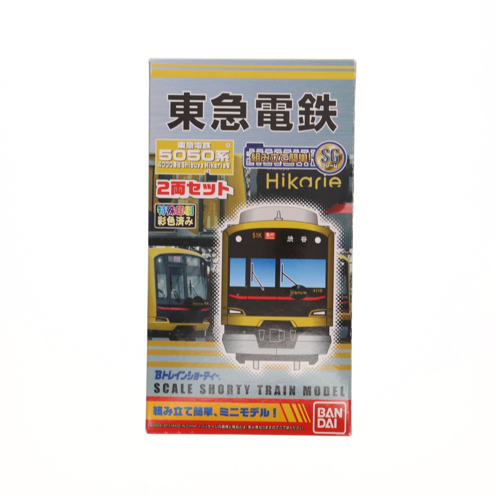 【中古即納】[RWM] Bトレインショーティー 東急電鉄5050系4000番台 Shibuya Hikarie号 2両セット 組み立てキット Nゲージ 鉄道模型 バンダイ(20140308)