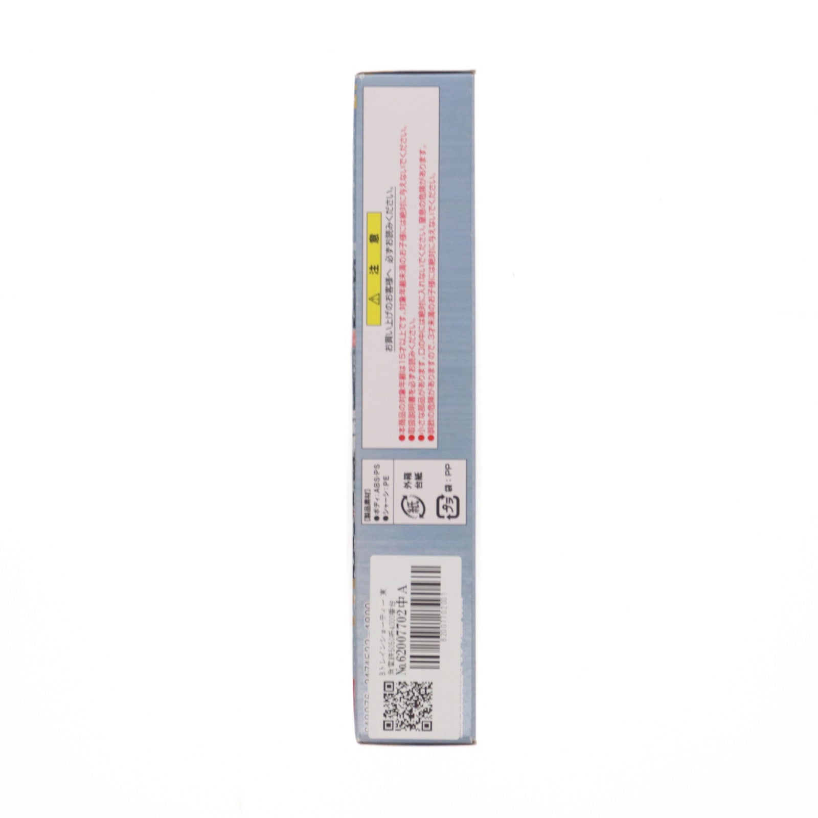 【中古即納】[RWM] Bトレインショーティー 東急電鉄5050系4000番台 Shibuya Hikarie号 2両セット 組み立てキット Nゲージ 鉄道模型 バンダイ(20140308)