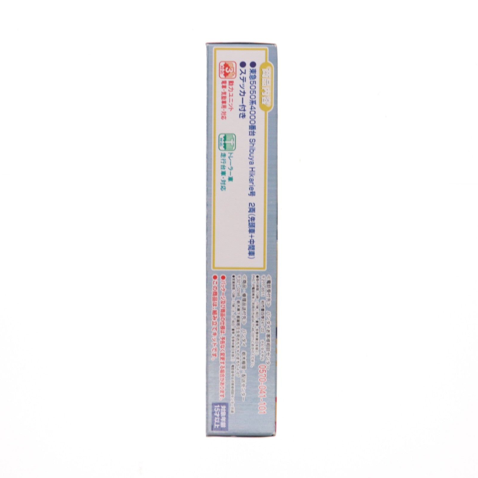【中古即納】[RWM] Bトレインショーティー 東急電鉄5050系4000番台 Shibuya Hikarie号 2両セット 組み立てキット Nゲージ 鉄道模型 バンダイ(20140308)