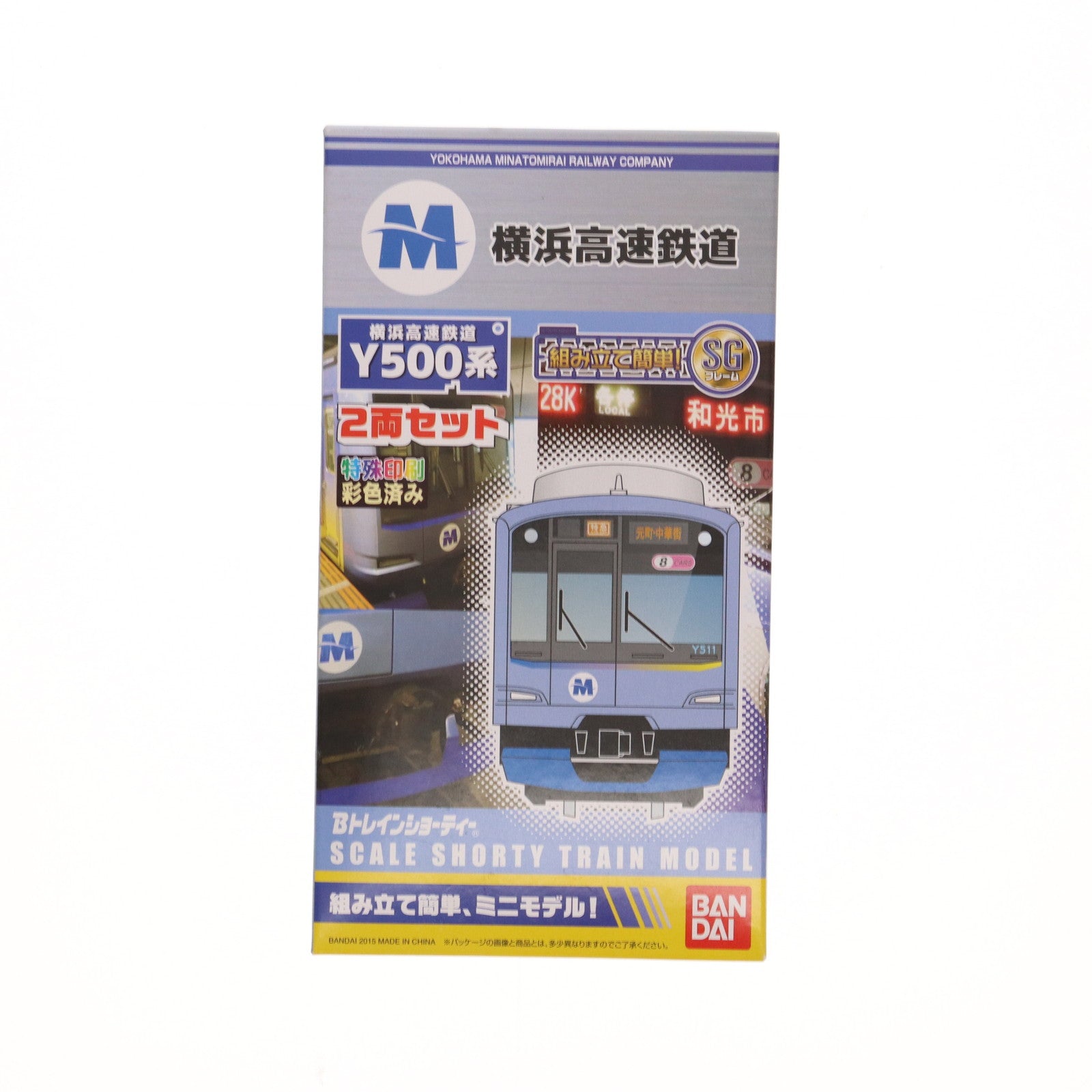 【中古即納】[RWM] Bトレインショーティー 横浜高速鉄道 Y500系 2両セット 組み立てキット Nゲージ 鉄道模型 バンダイ(20150513)