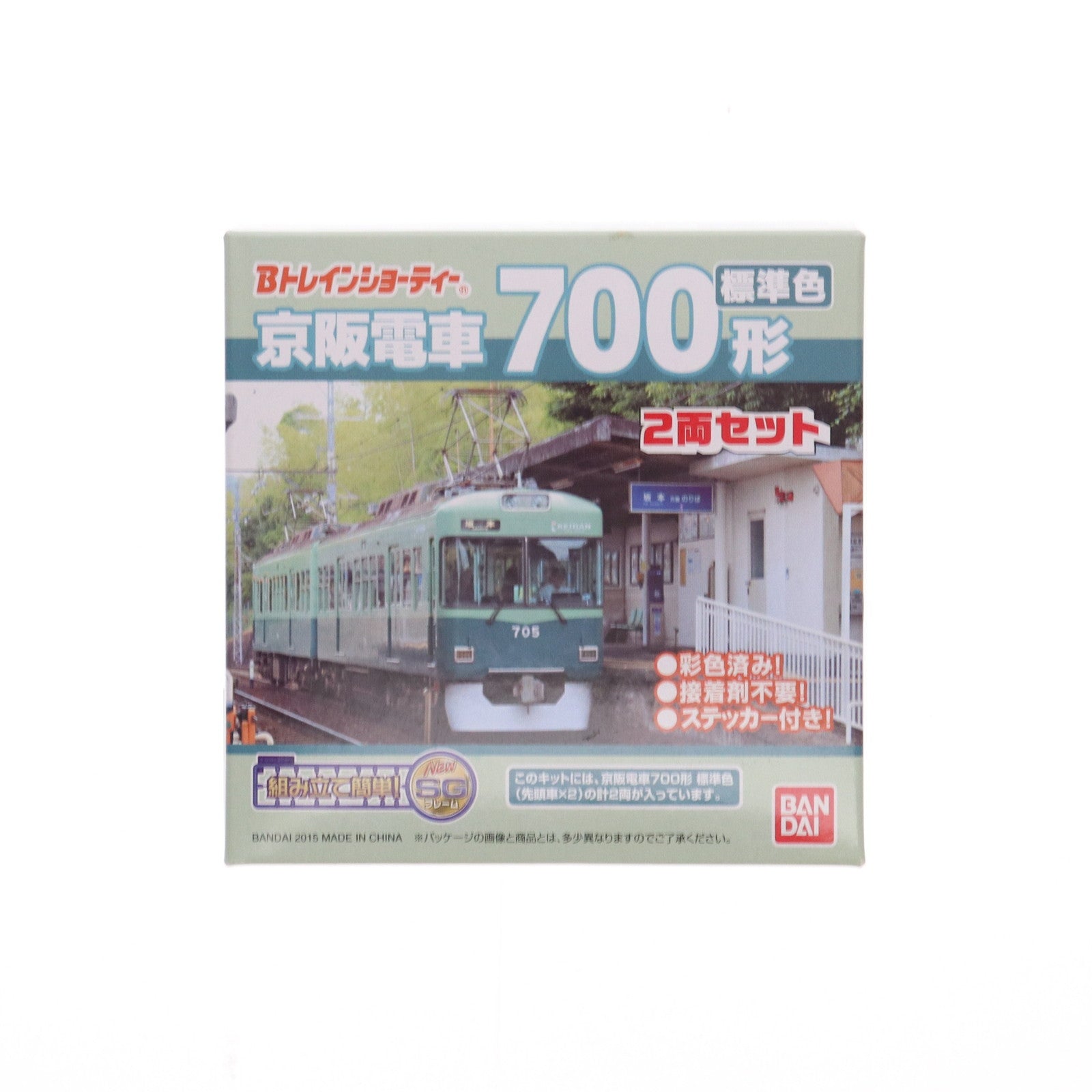 【中古即納】[RWM] Bトレインショーティー 京阪電車 700形 標準色(2両セット) 組み立てキット Nゲージ 鉄道模型 バンダイ(20151108)