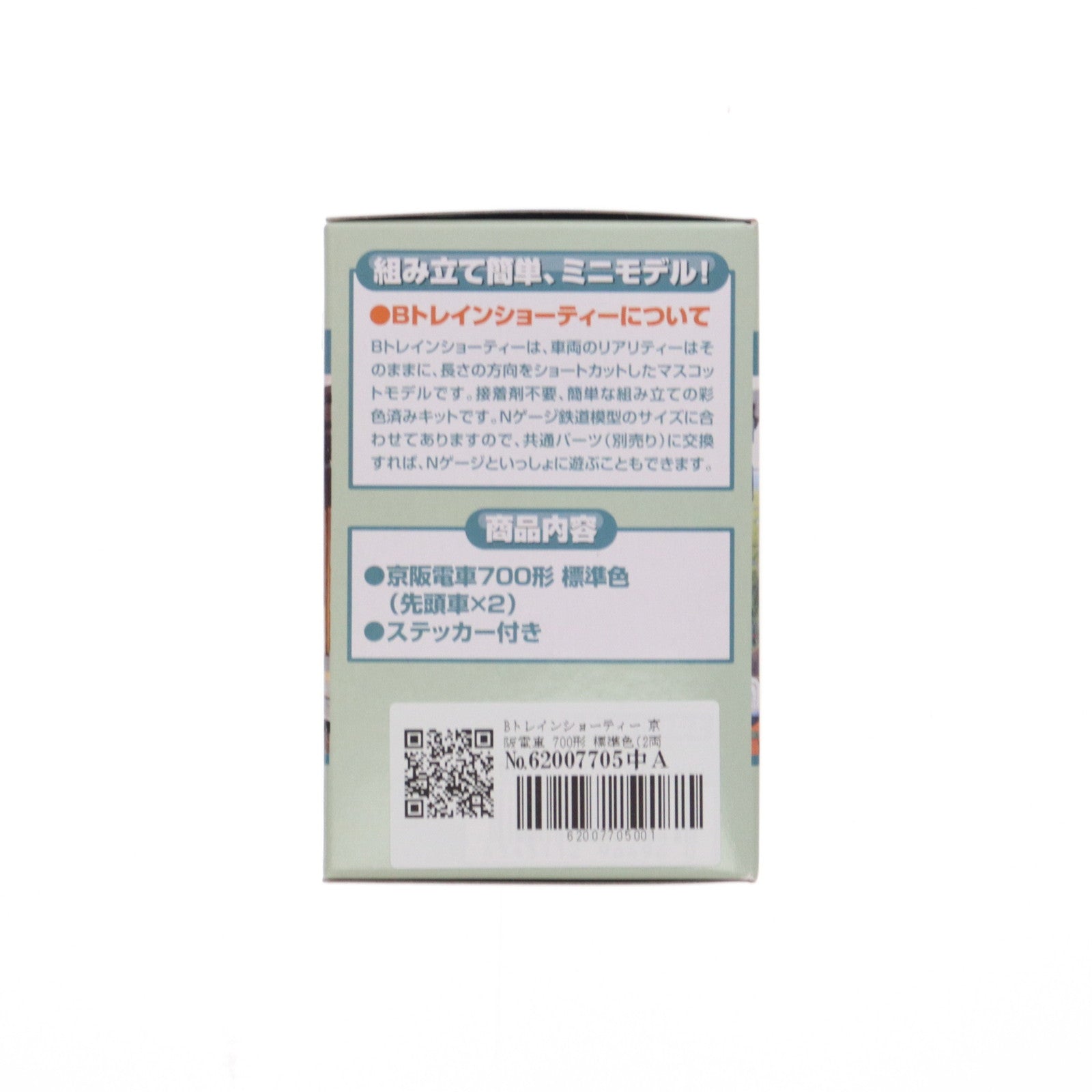【中古即納】[RWM] Bトレインショーティー 京阪電車 700形 標準色(2両セット) 組み立てキット Nゲージ 鉄道模型 バンダイ(20151108)