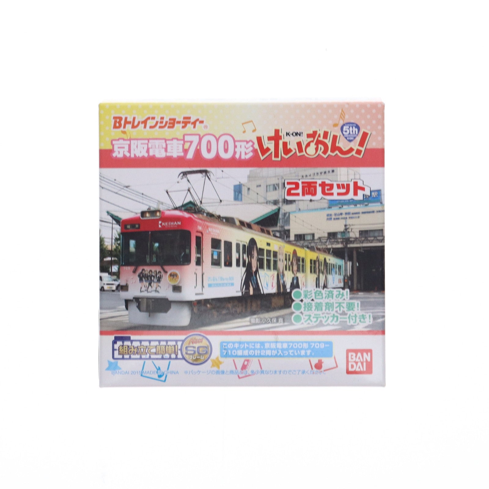 【中古即納】[RWM] 2304131 Bトレインショーティー 京阪電車 700形 けいおん! 5th Anniversary ラッピング電車 2両セット 組み立てキット Nゲージ 鉄道模型 バンダイ(20151108)