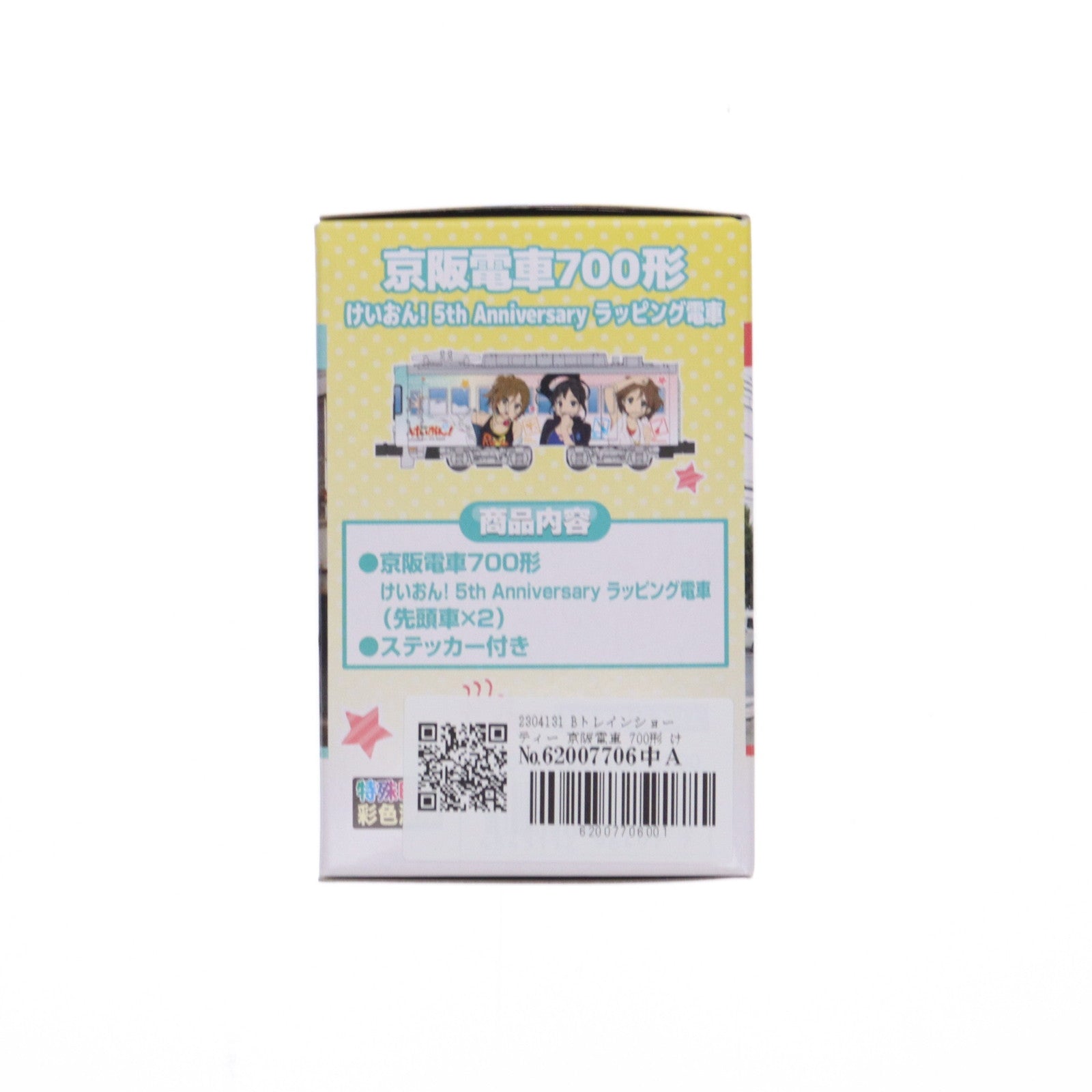 【中古即納】[RWM] 2304131 Bトレインショーティー 京阪電車 700形 けいおん! 5th Anniversary ラッピング電車 2両セット 組み立てキット Nゲージ 鉄道模型 バンダイ(20151108)