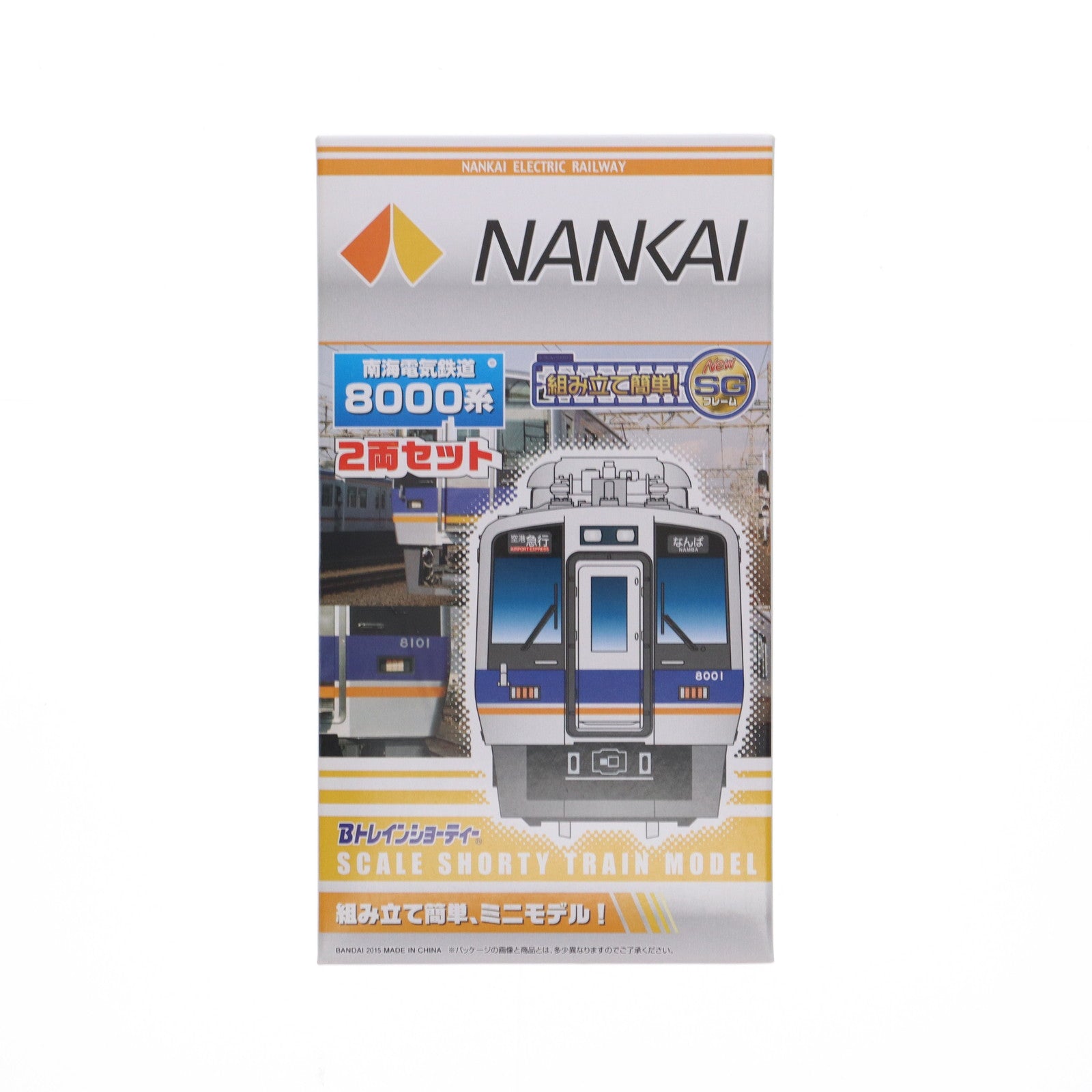 【中古即納】[RWM] Bトレインショーティー 南海電気鉄道 8000系 2両セット 組み立てキット Nゲージ 鉄道模型 バンダイ(20151031)
