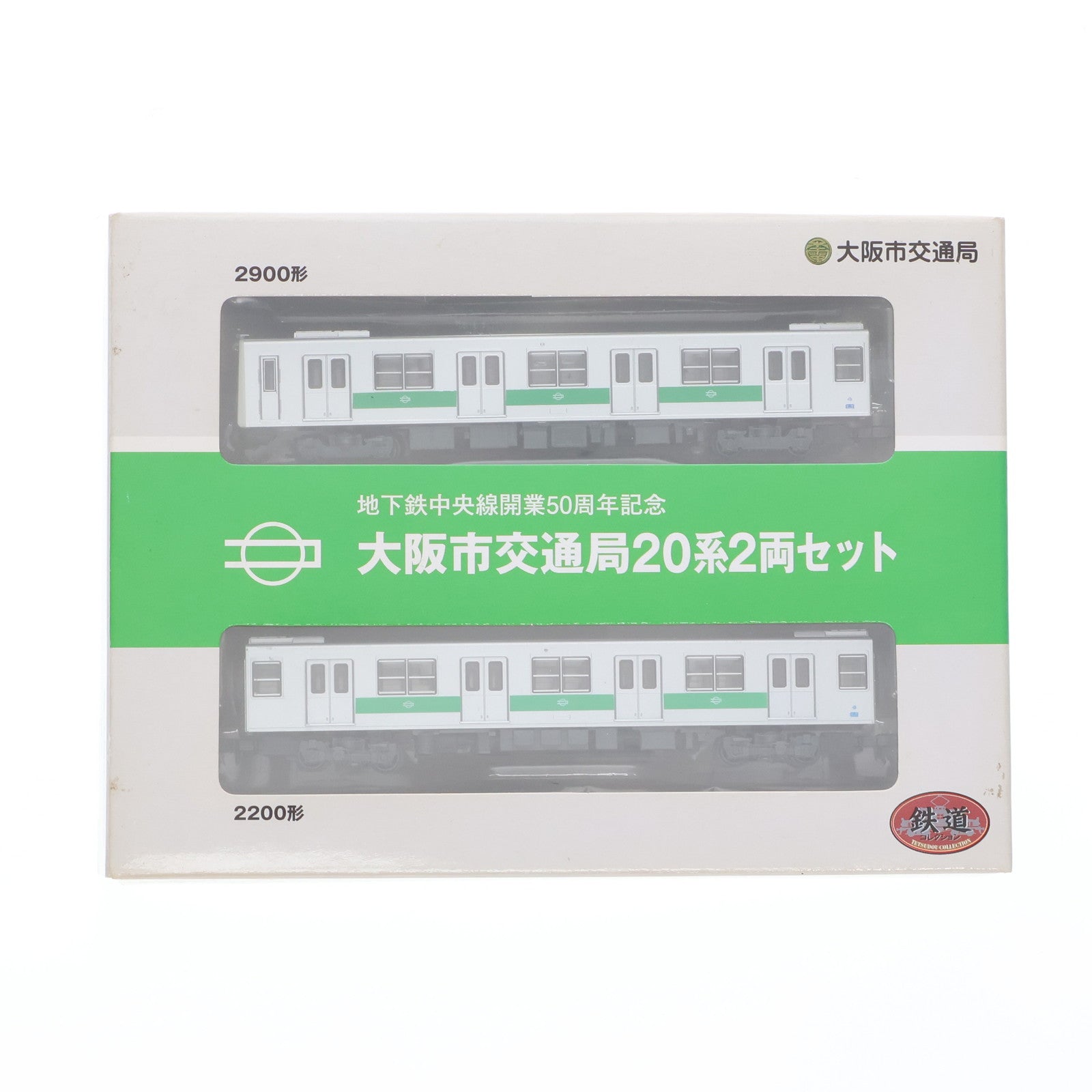 中古即納】[RWM]大阪市交通局限定 鉄道コレクション(鉄コレ