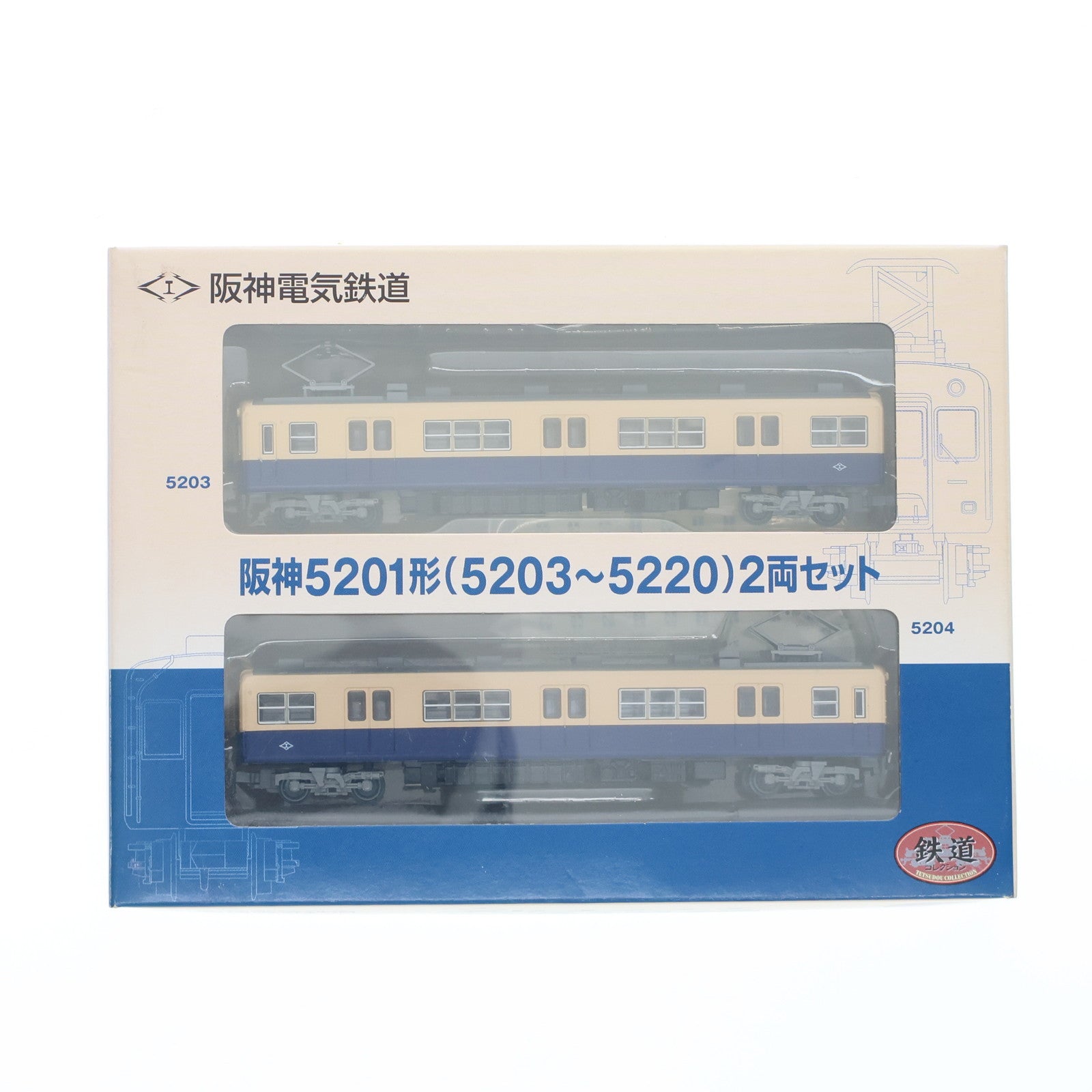 【中古即納】[RWM] 阪神限定 鉄道コレクション(鉄コレ) 阪神電気鉄道 5201形(5203～5220) 2両セット(動力無し) Nゲージ 鉄道模型 TOMYTEC(トミーテック)(20090813)