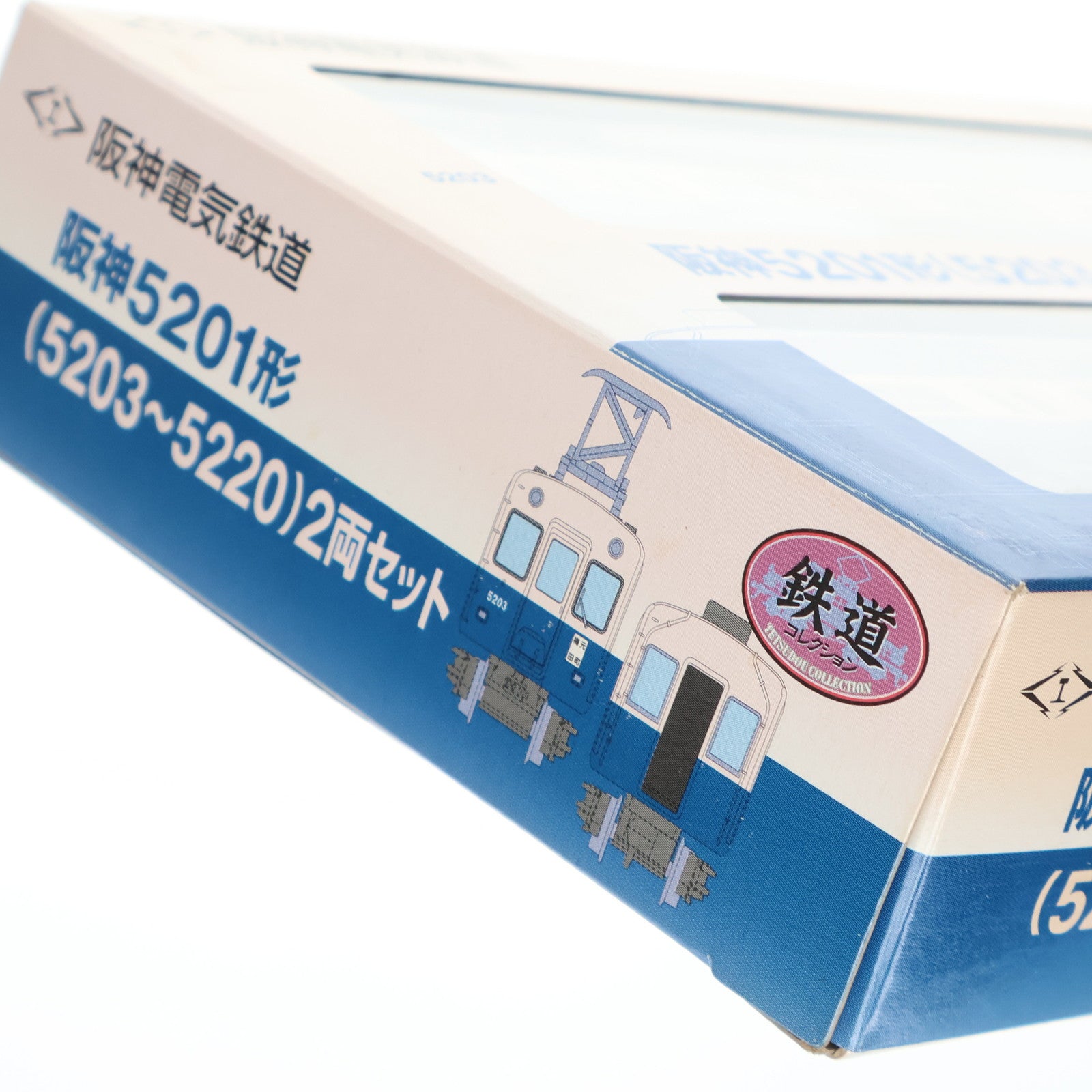 【中古即納】[RWM] 阪神限定 鉄道コレクション(鉄コレ) 阪神電気鉄道 5201形(5203～5220) 2両セット(動力無し) Nゲージ 鉄道模型 TOMYTEC(トミーテック)(20090813)