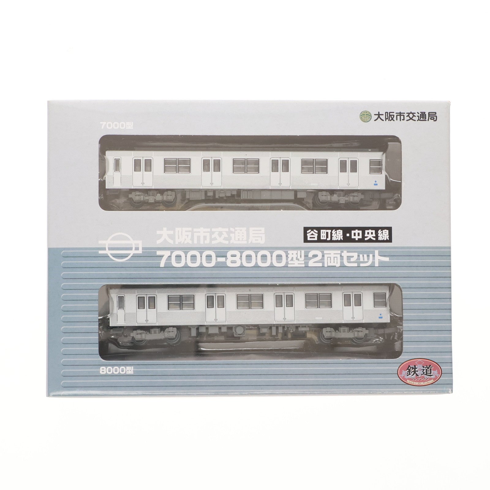【中古即納】[RWM] 大阪市交通局限定 鉄道コレクション(鉄コレ) 大阪市交通局 谷町線・中央線 7000-8000型 2両セット(動力無し) Nゲージ 鉄道模型 TOMYTEC(トミーテック)(20071031)